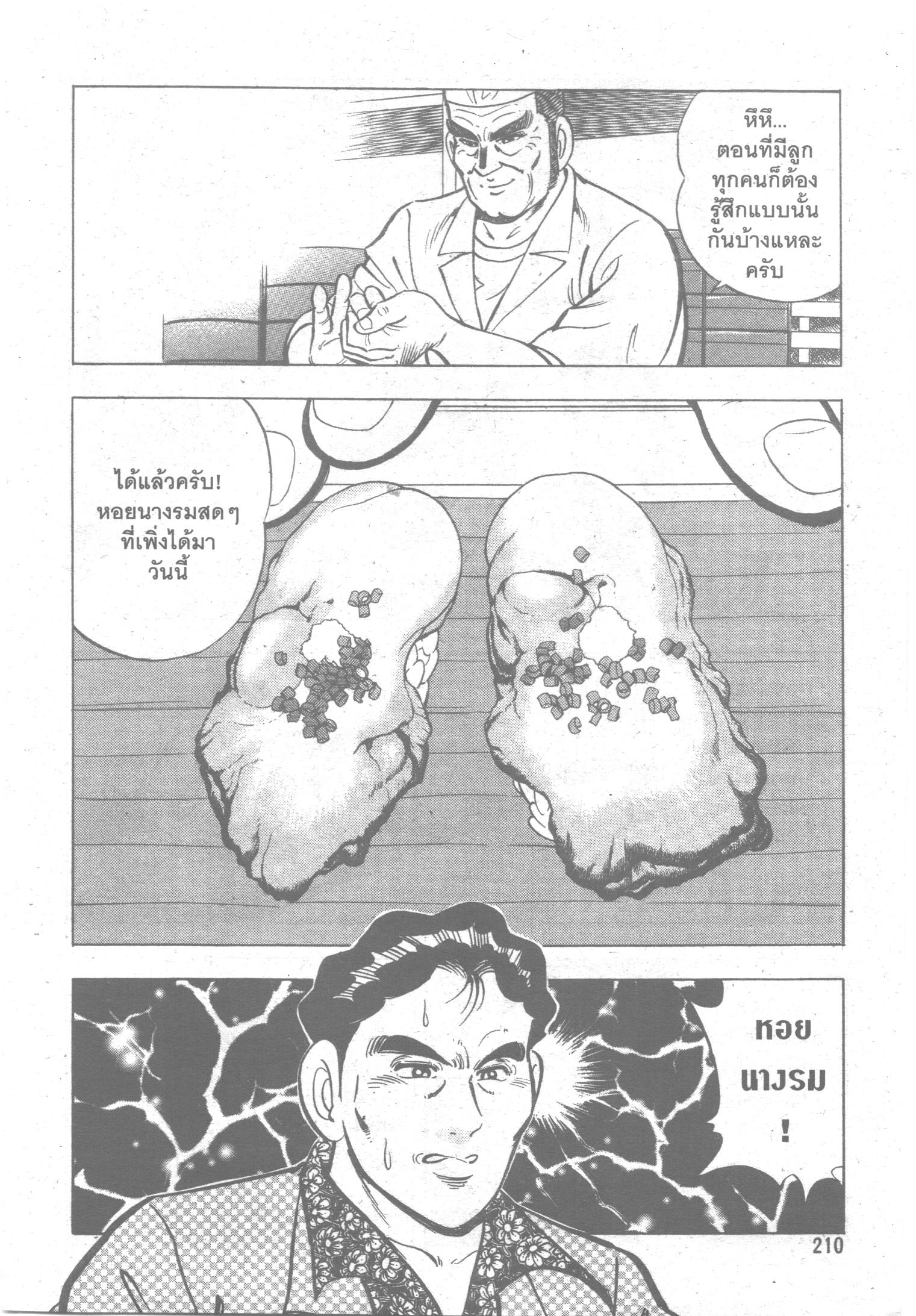 manga168