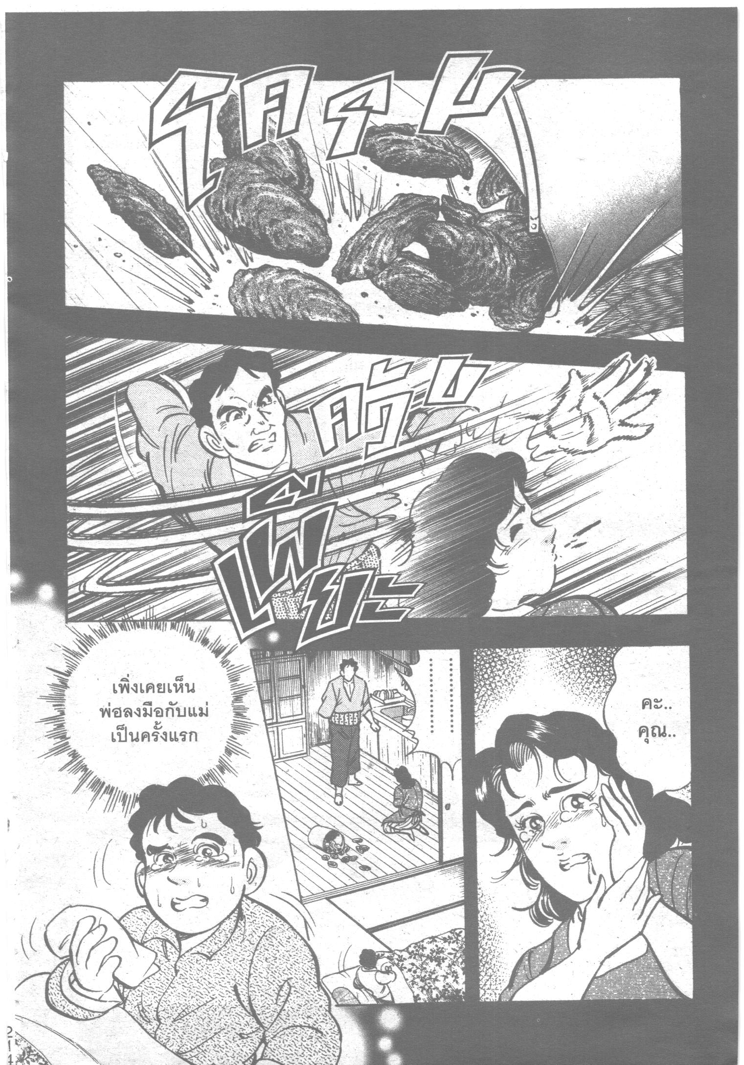 manga168