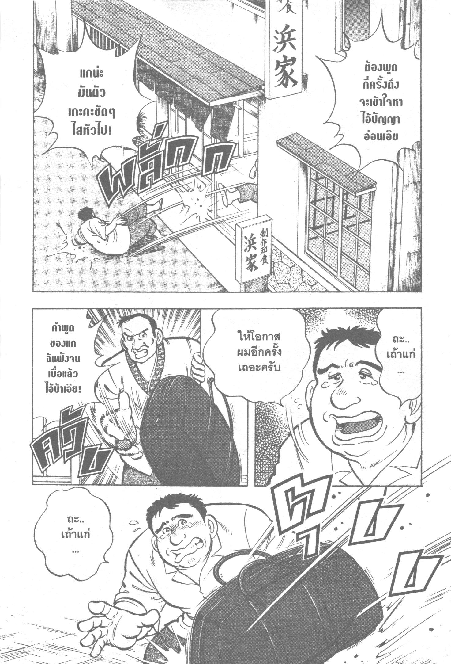 manga168