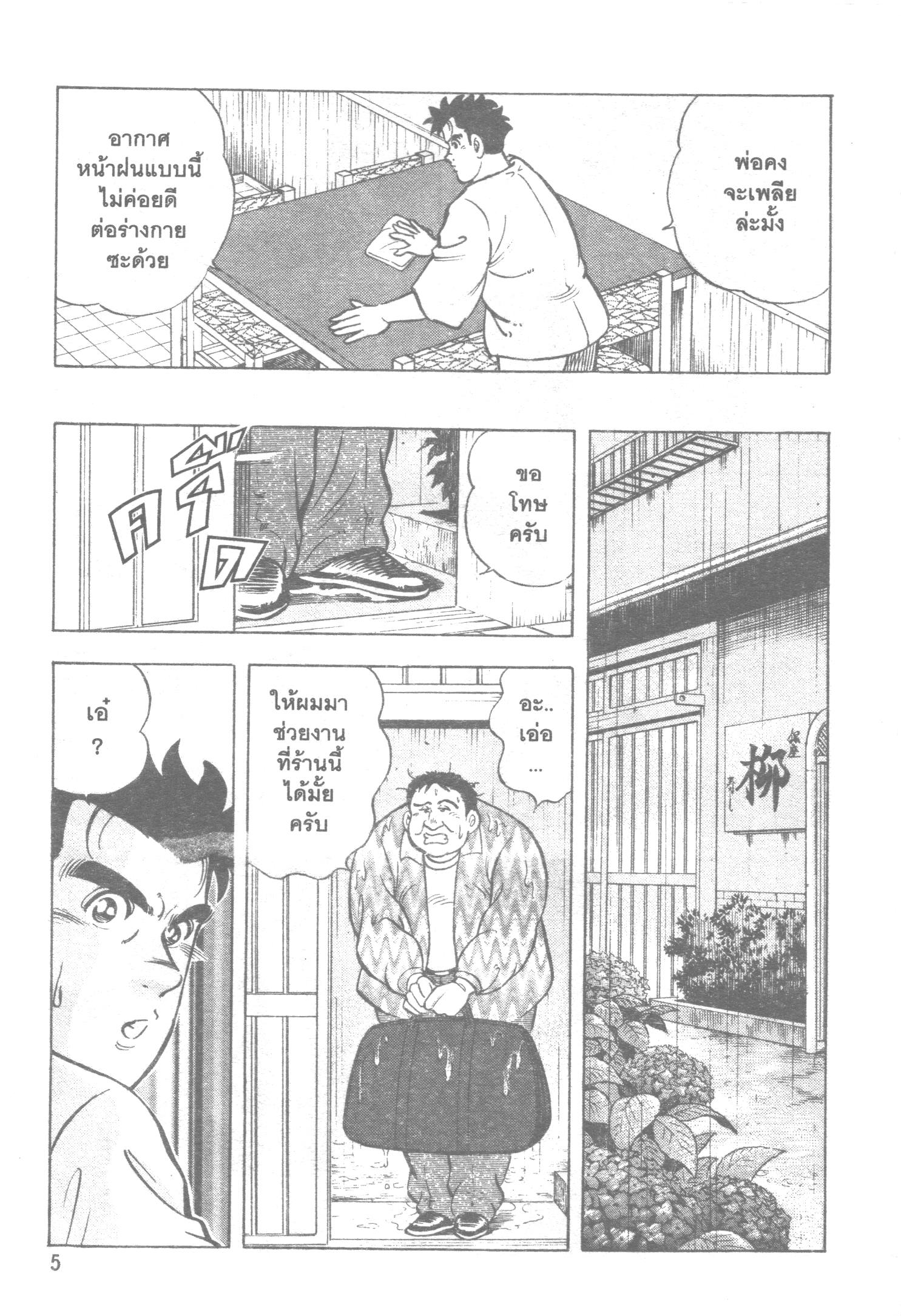 manga168