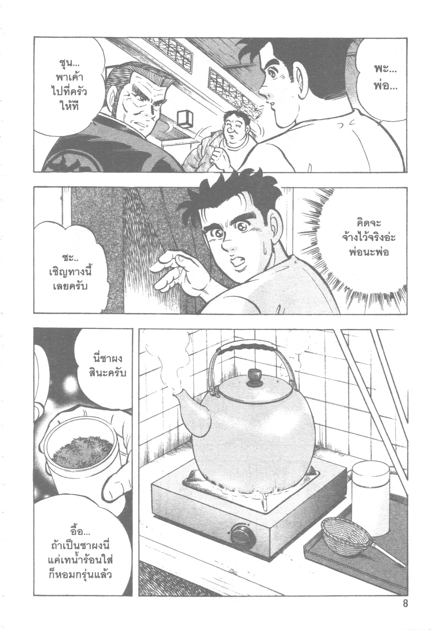 manga168