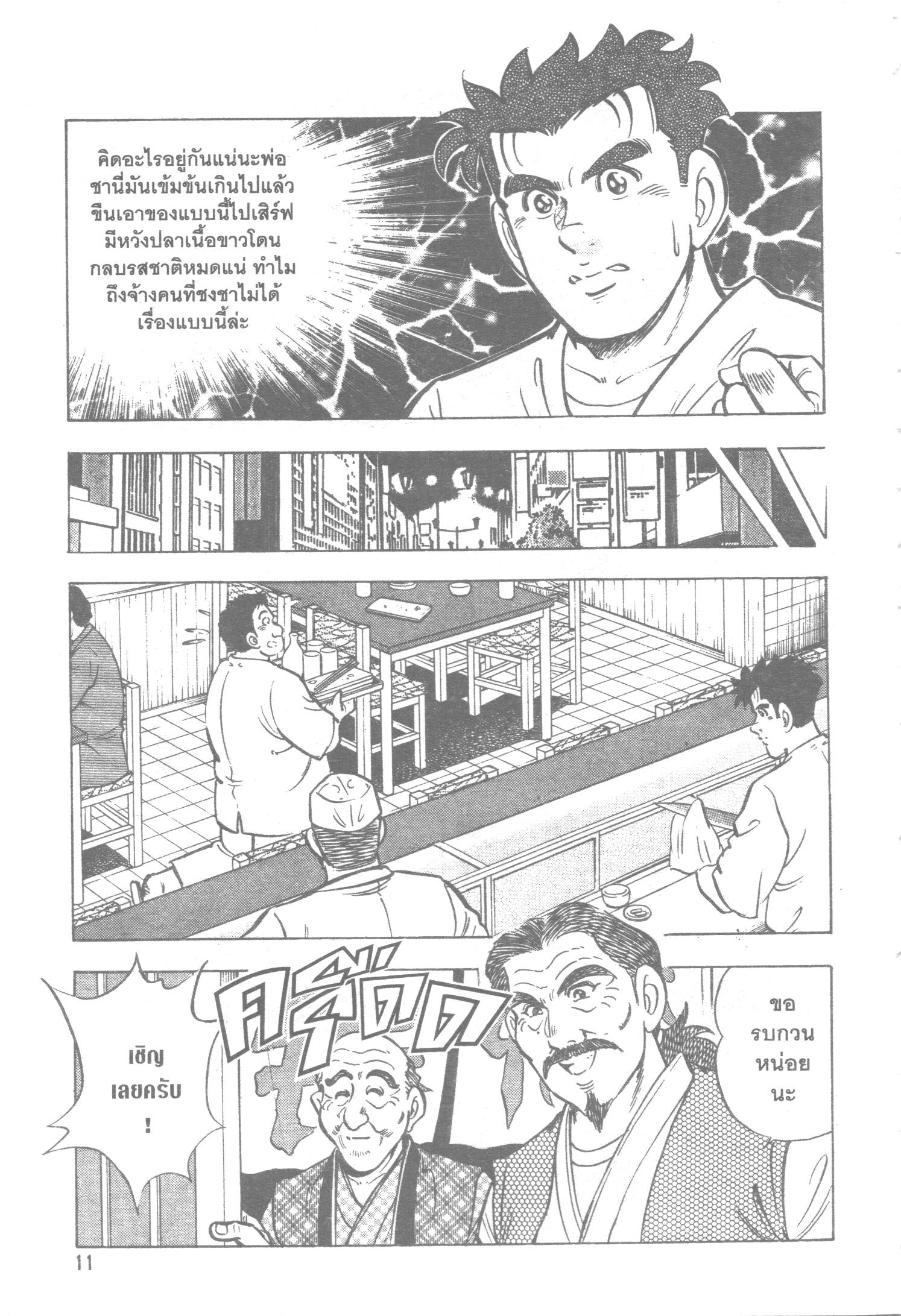 manga168