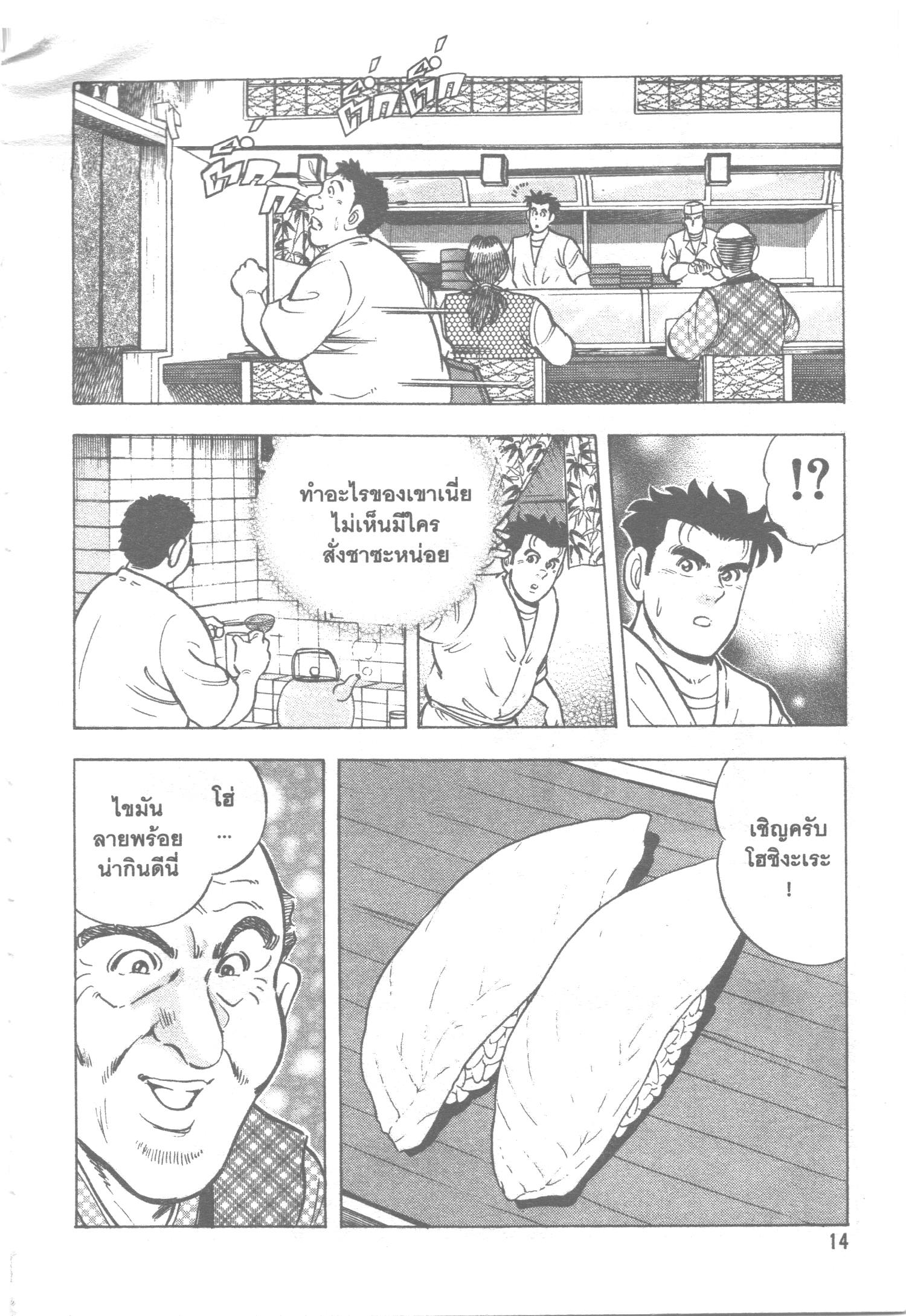 manga168