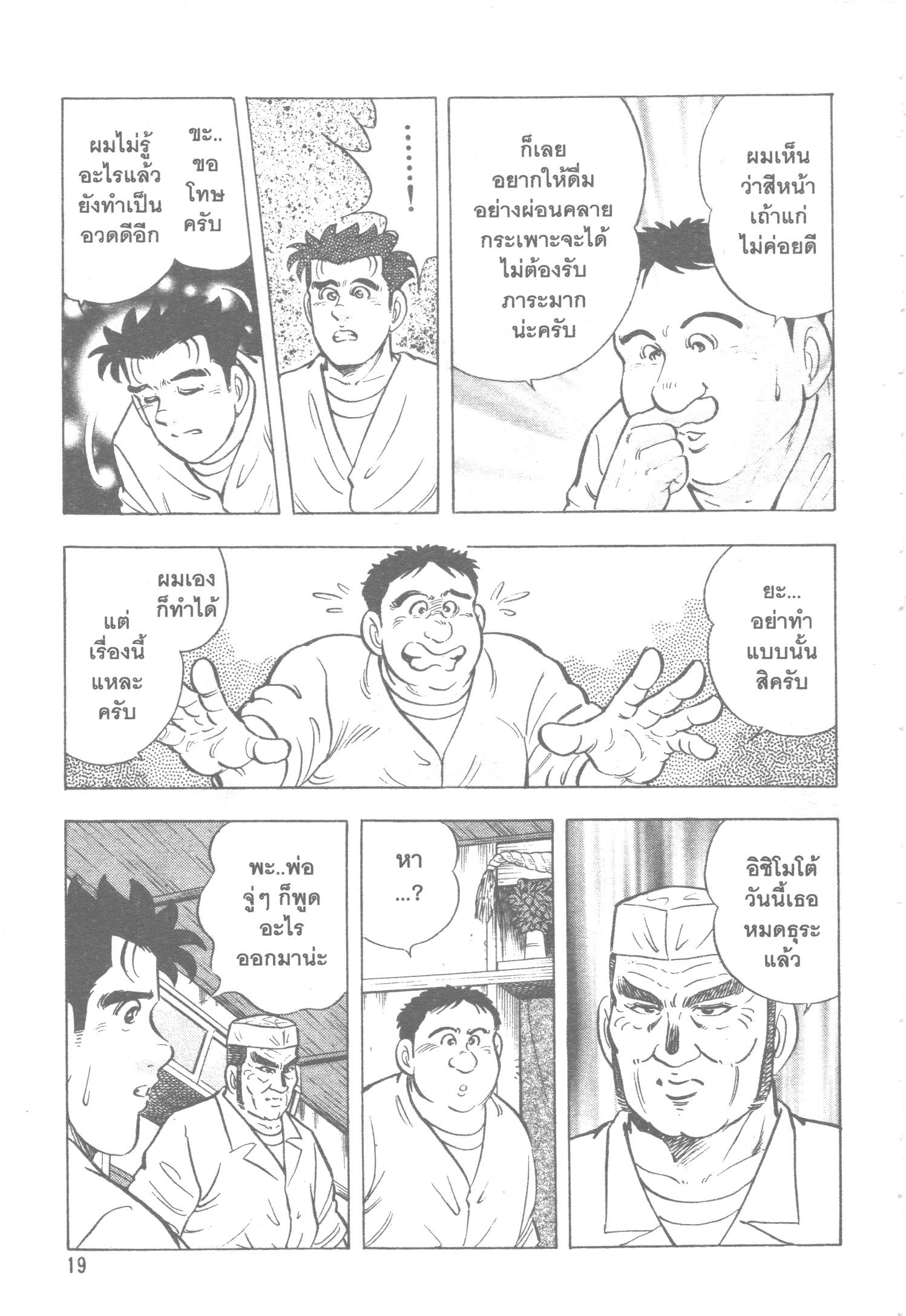 manga168
