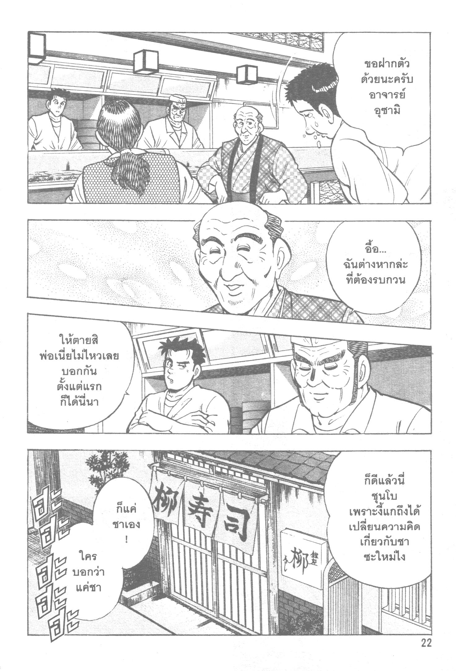 manga168