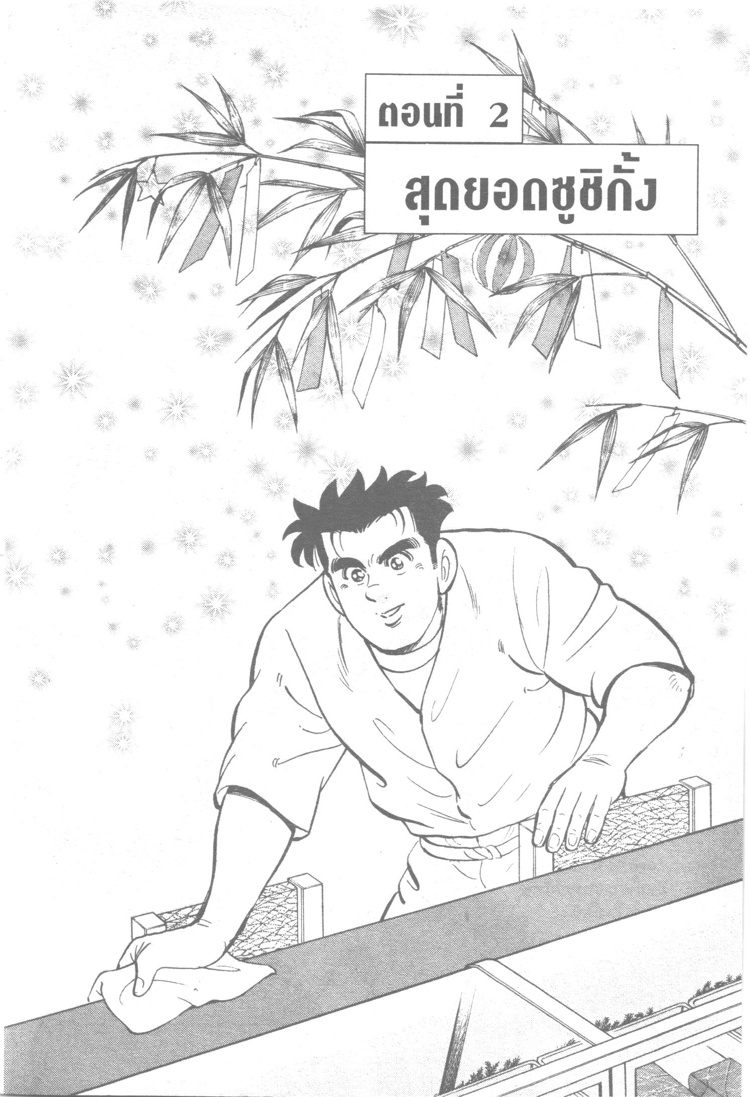 manga168