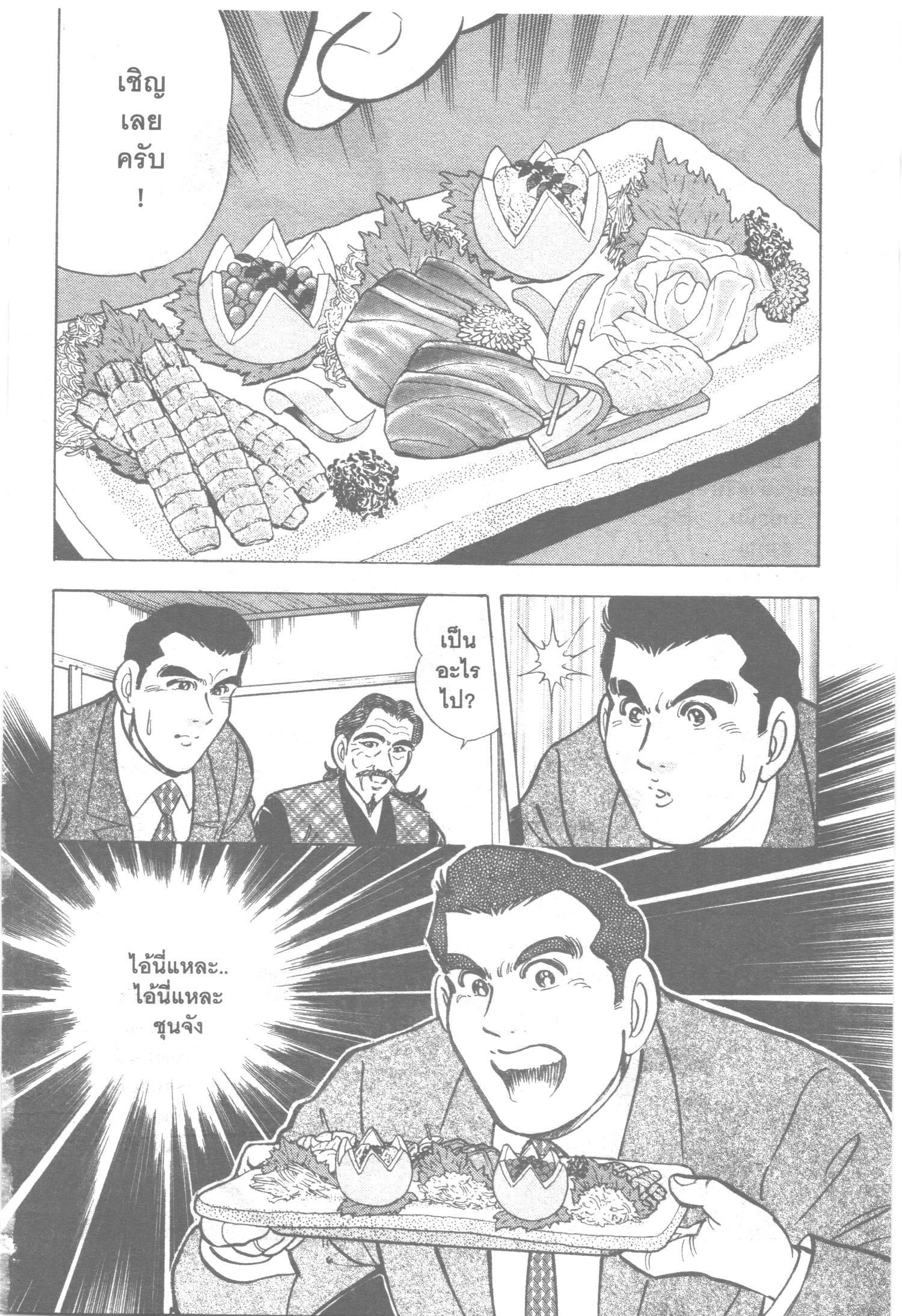 manga168