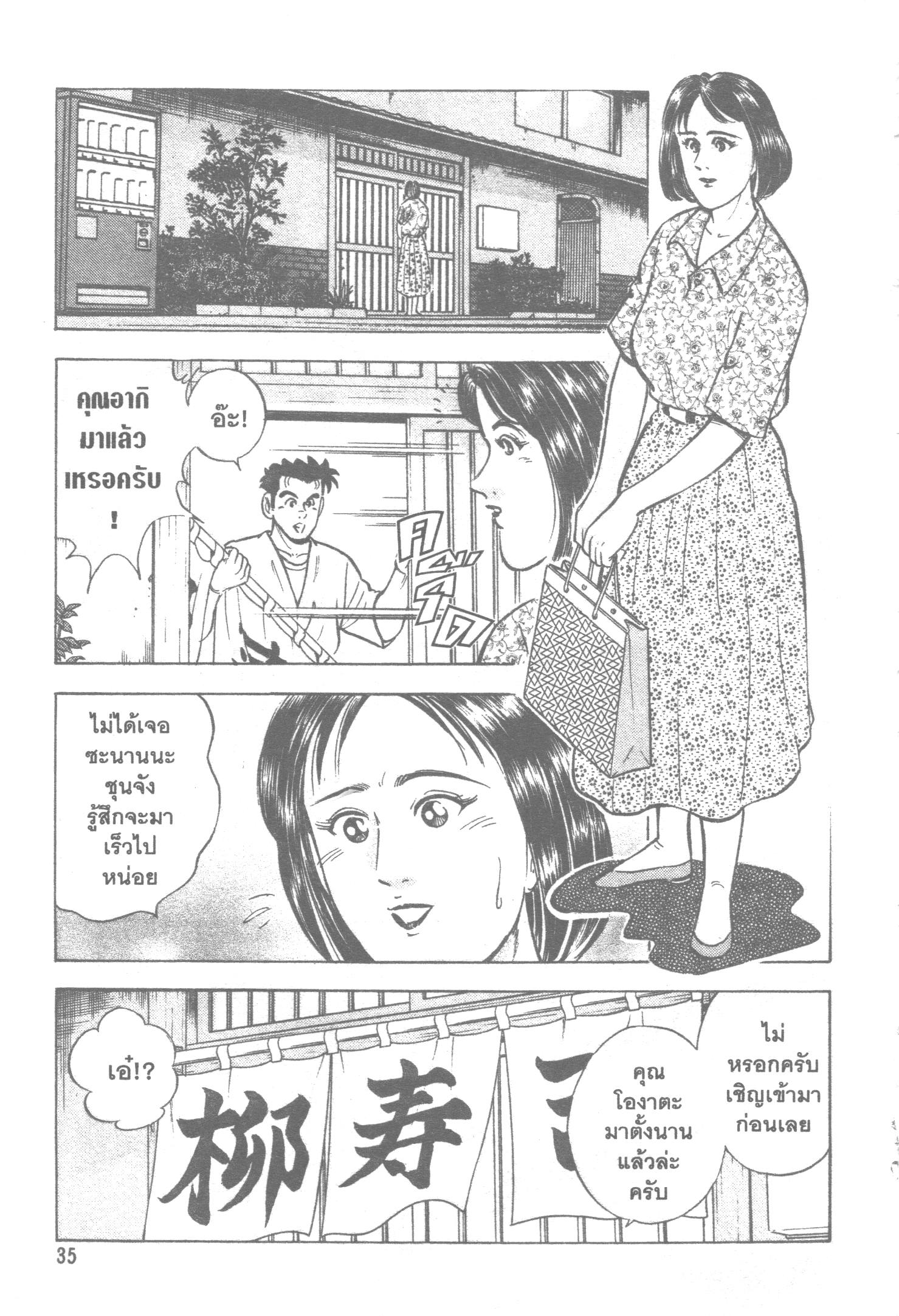 manga168