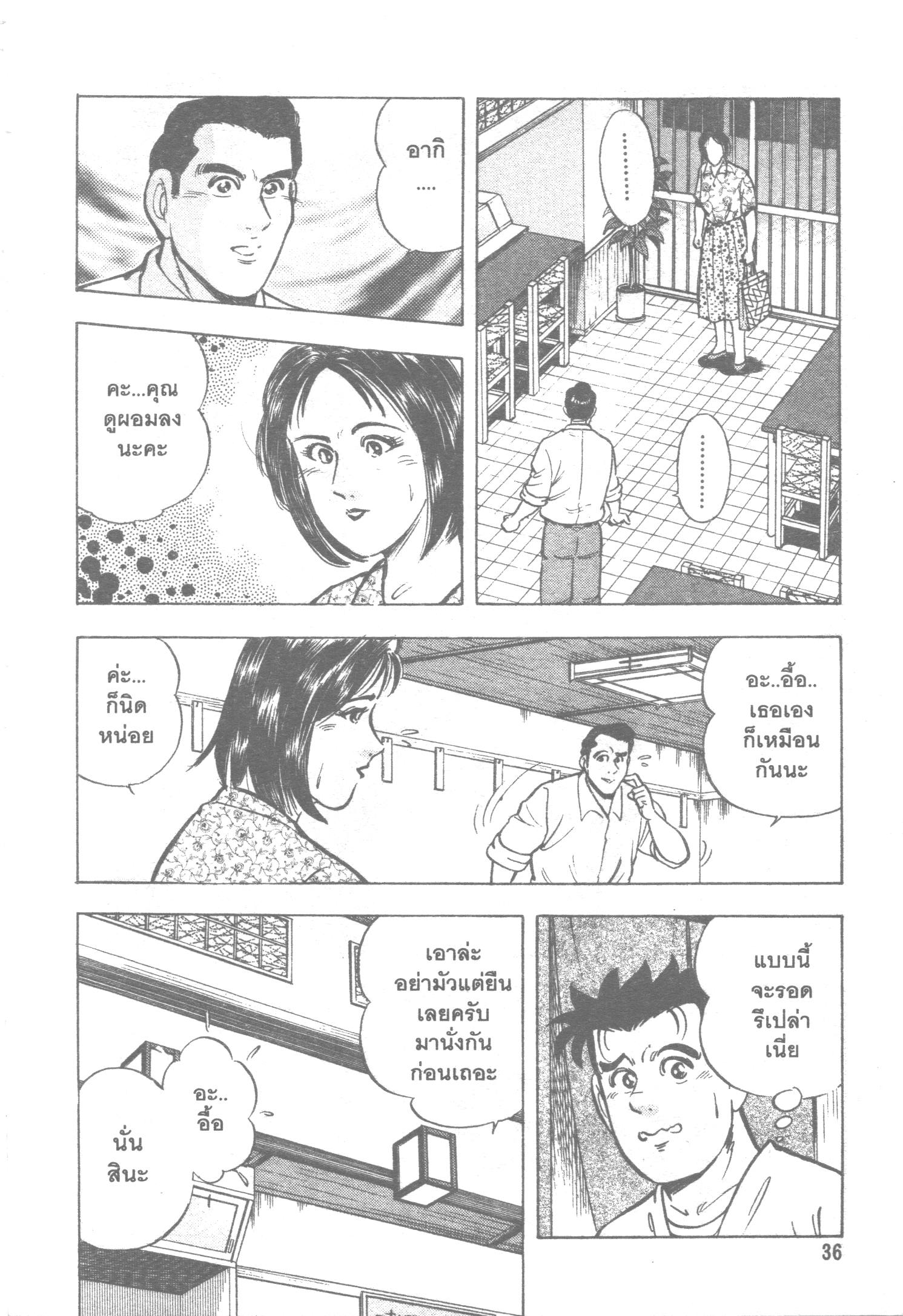 manga168