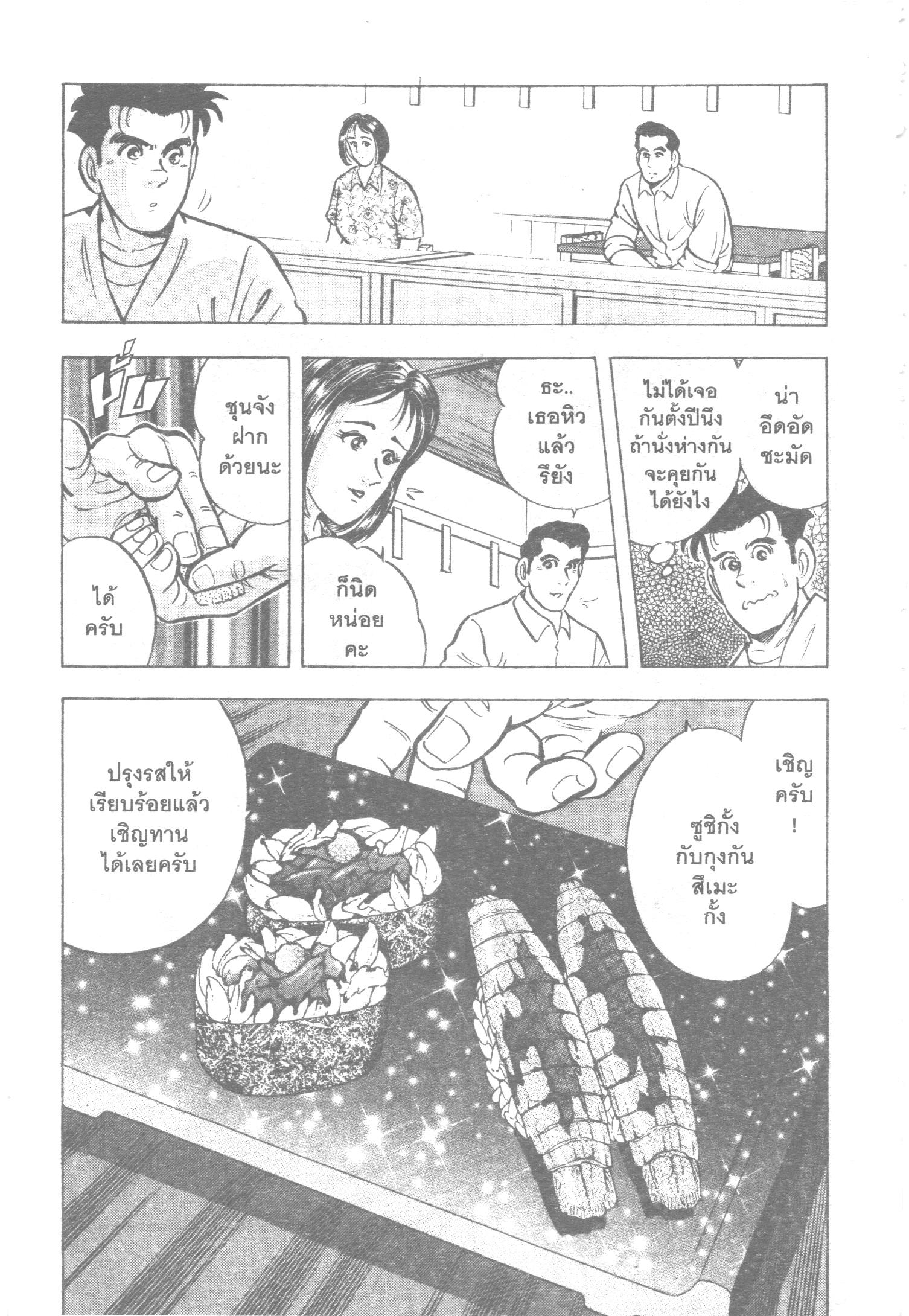 manga168