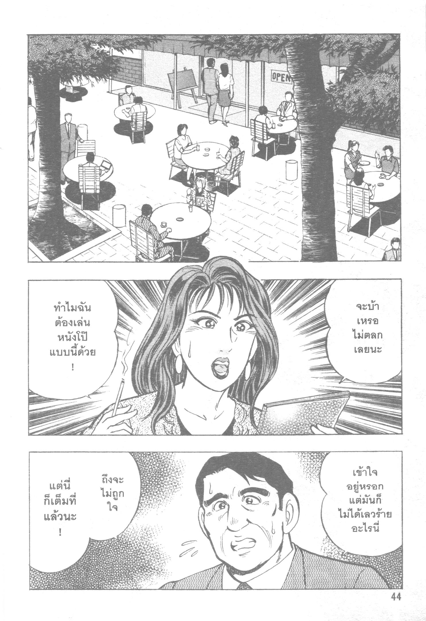 manga168