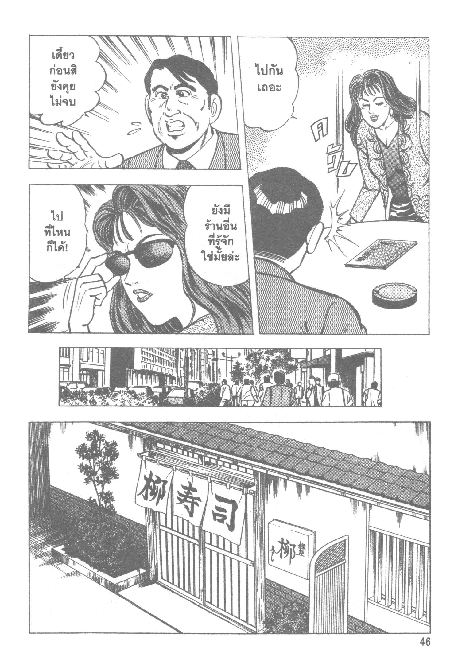 manga168