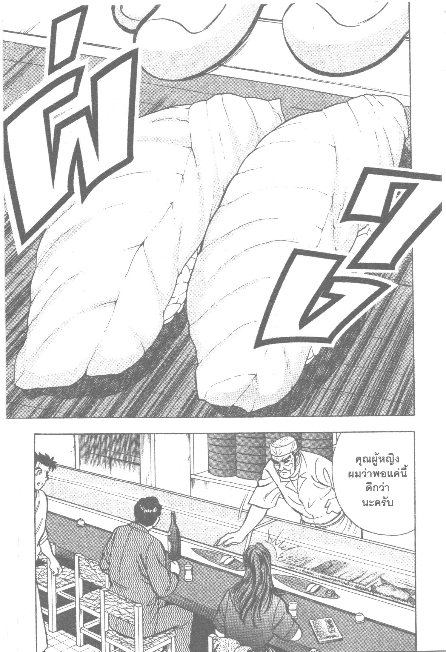 manga168