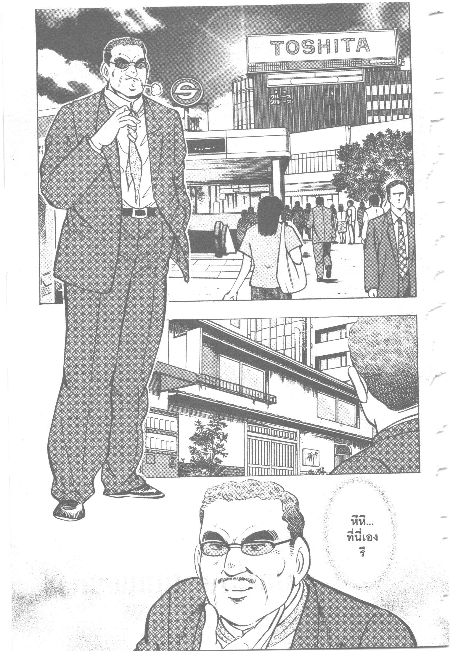 manga168