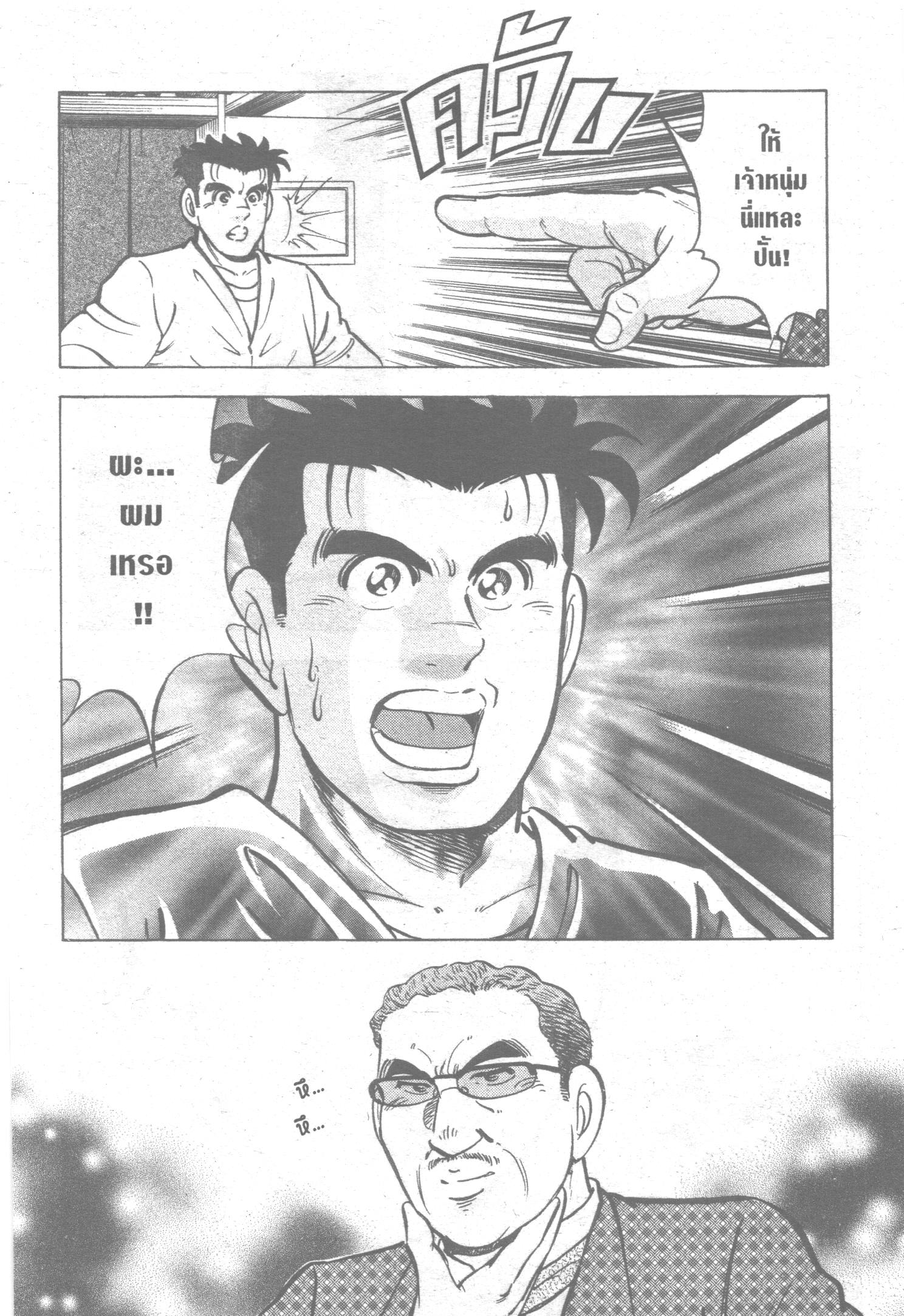 manga168