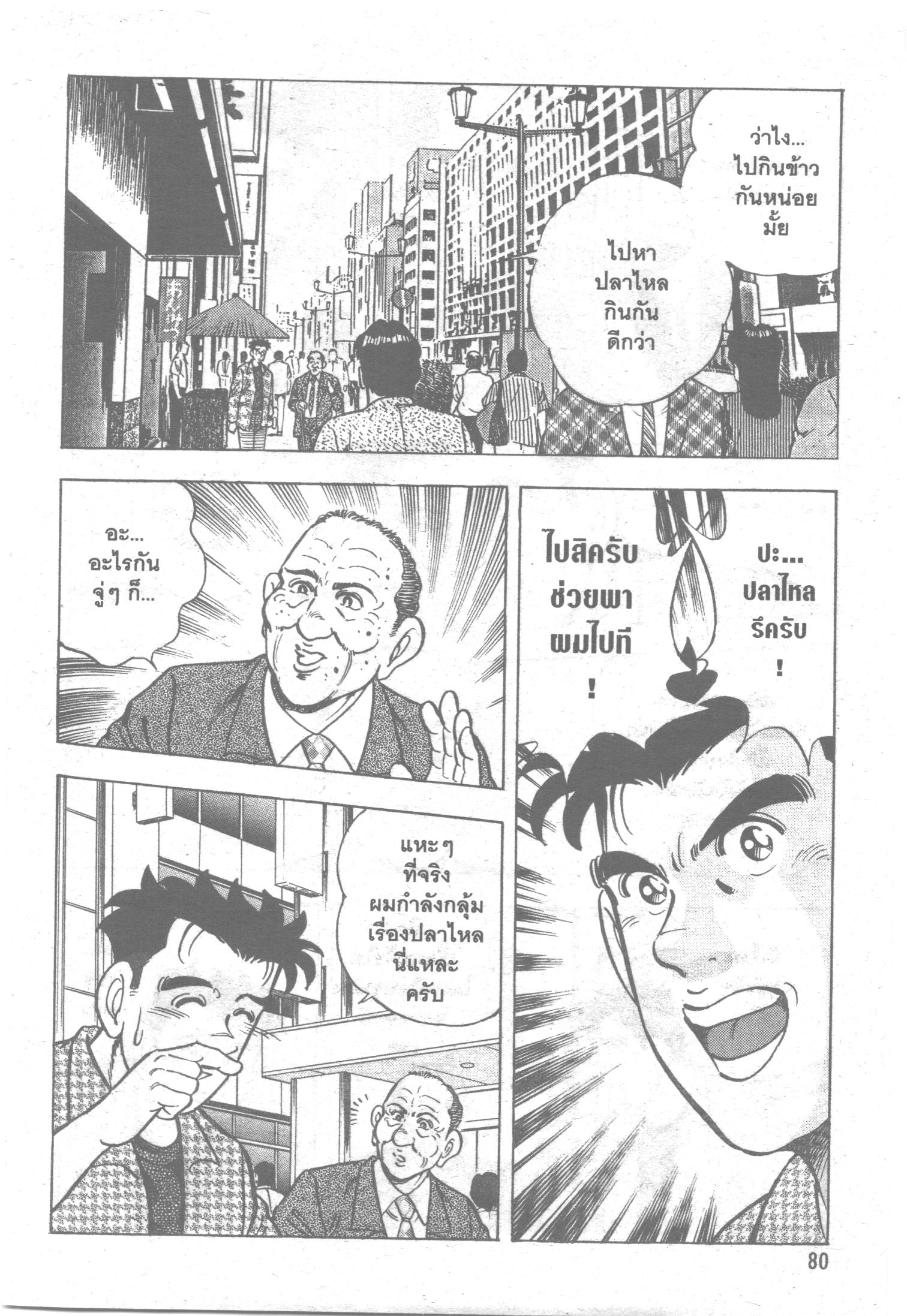 manga168