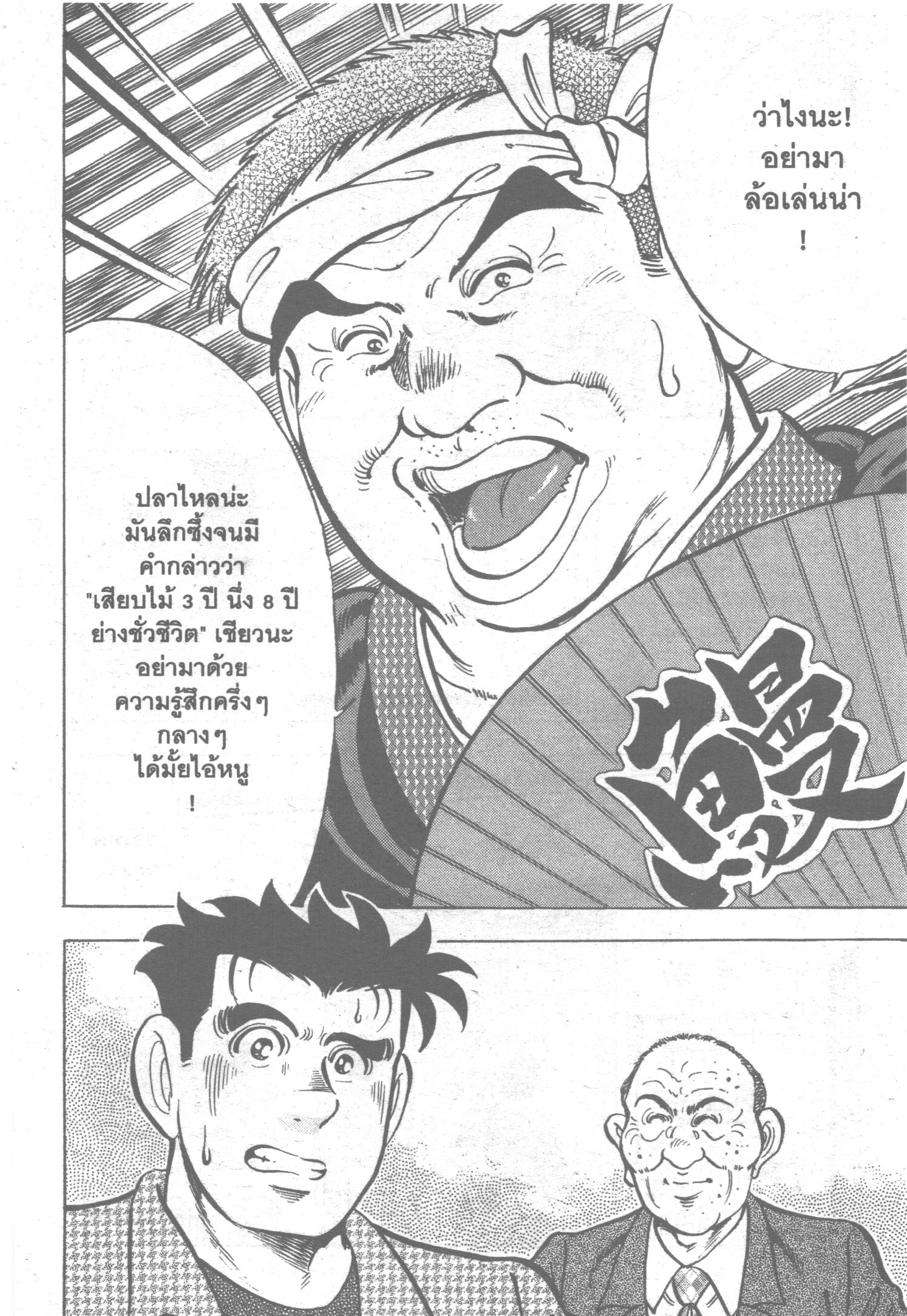 manga168