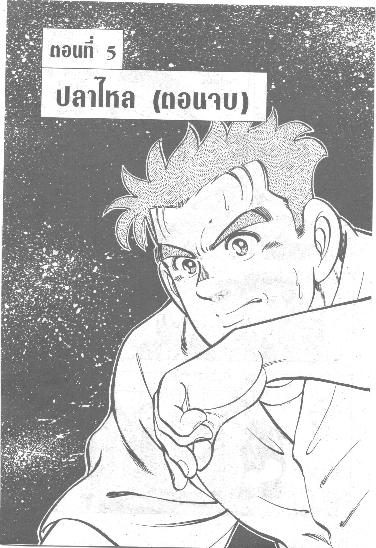 manga168