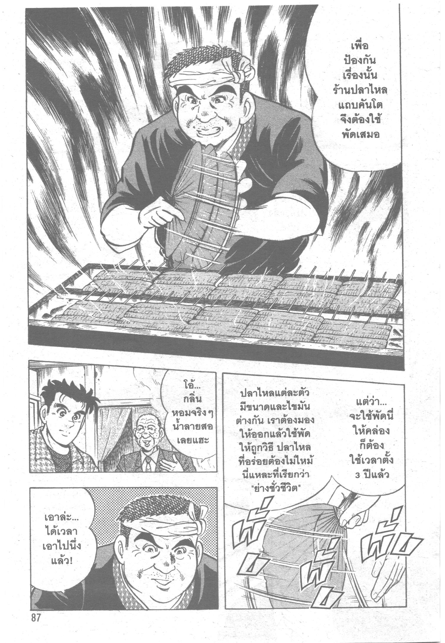 manga168