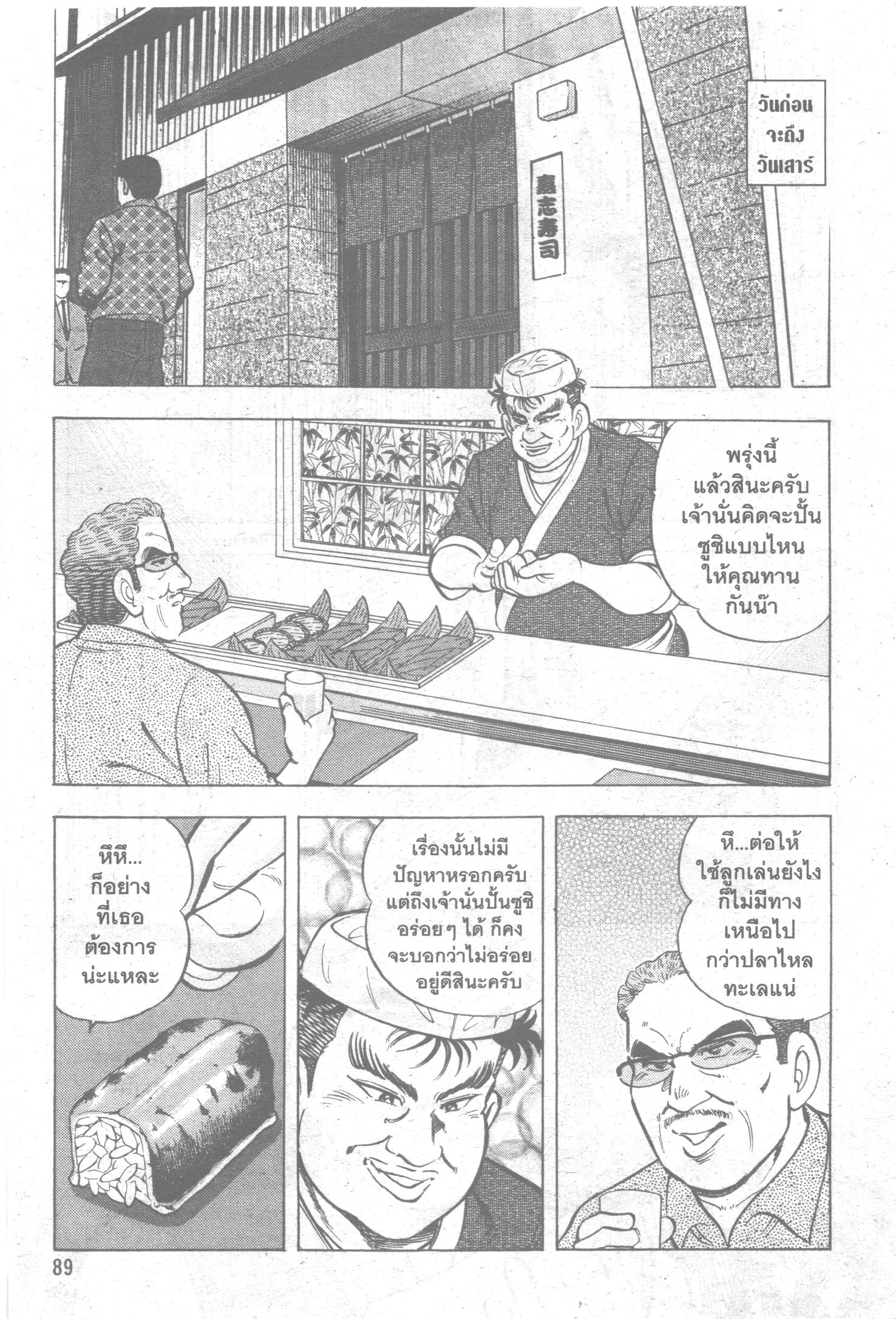 manga168