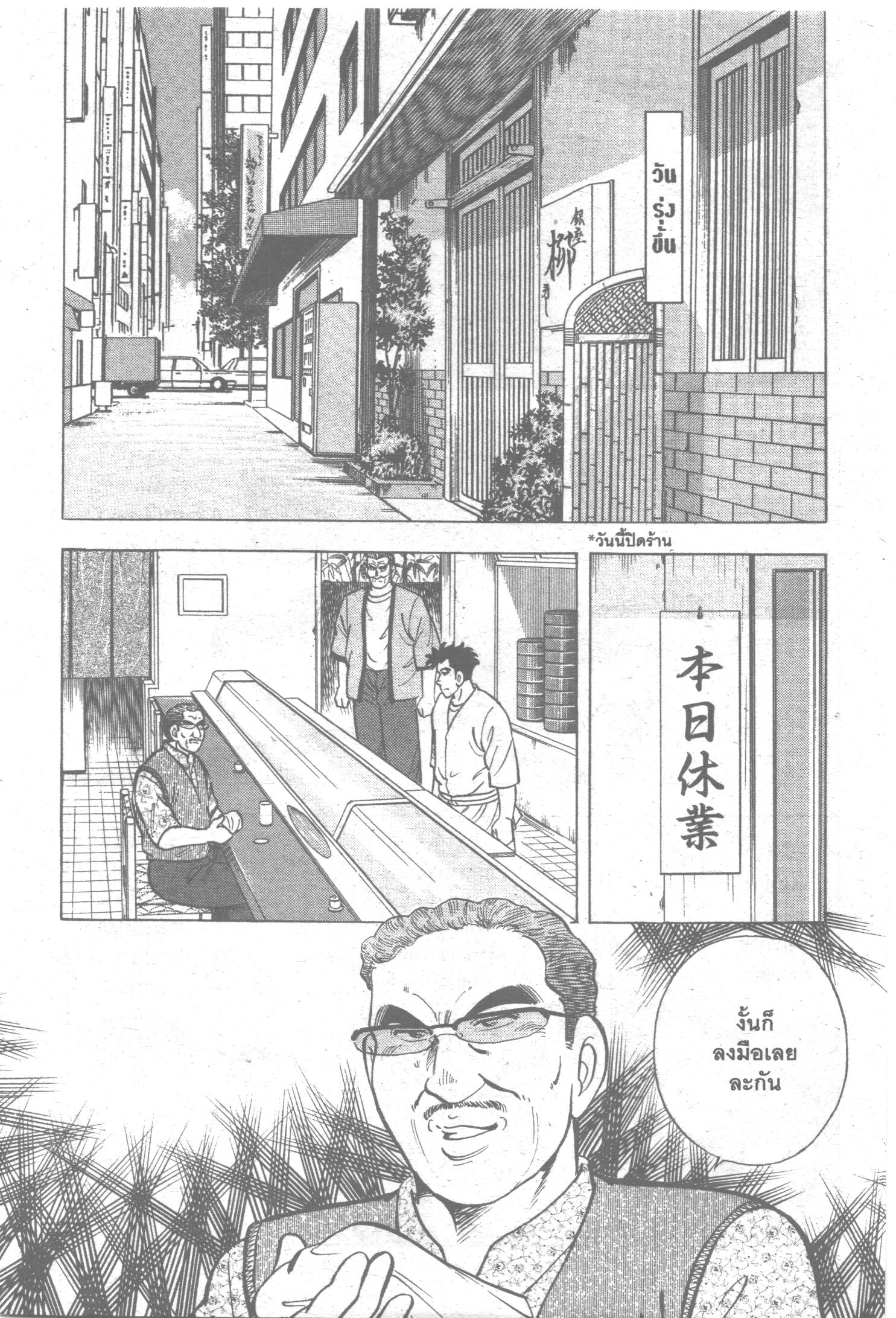 manga168