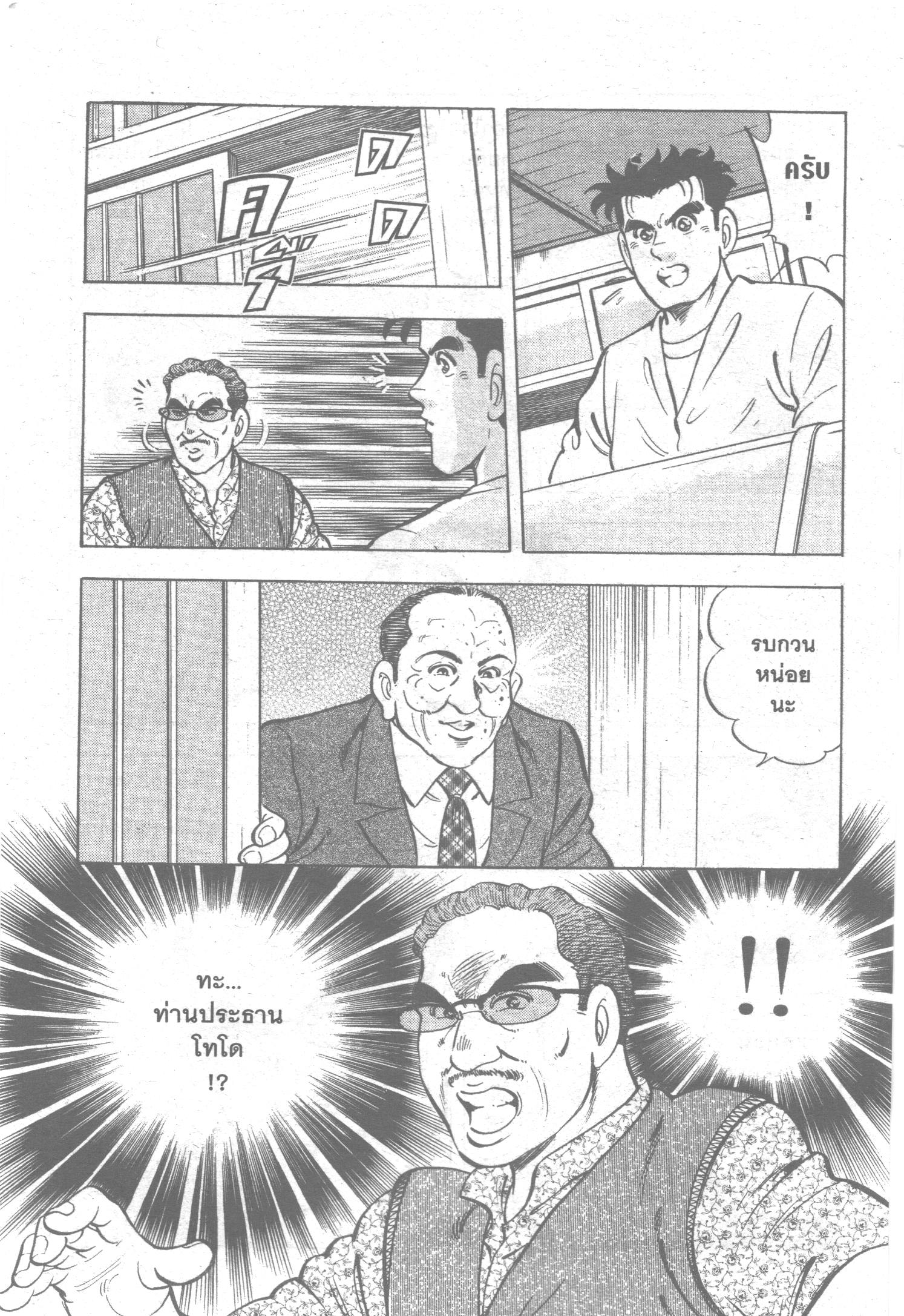 manga168