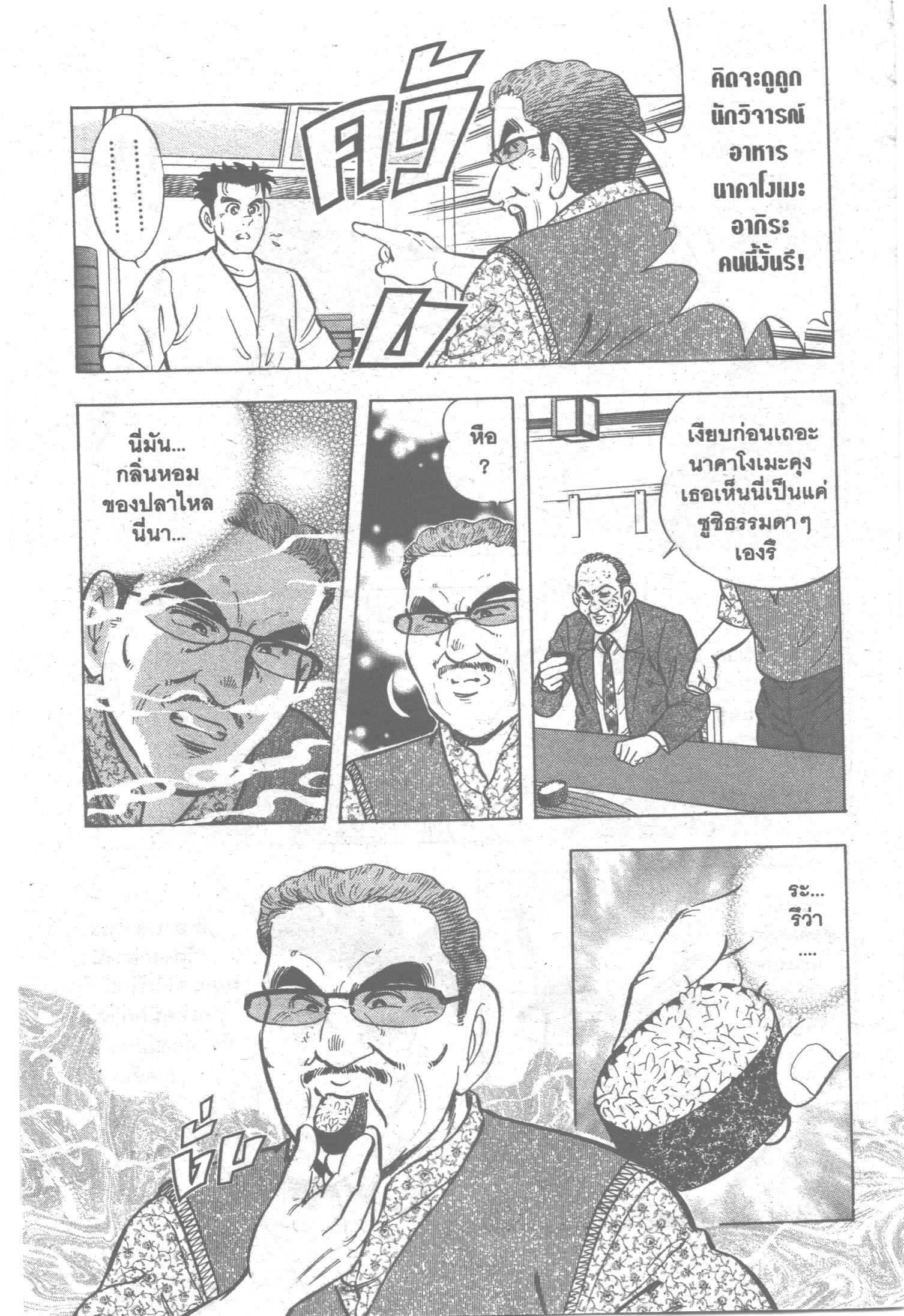 manga168