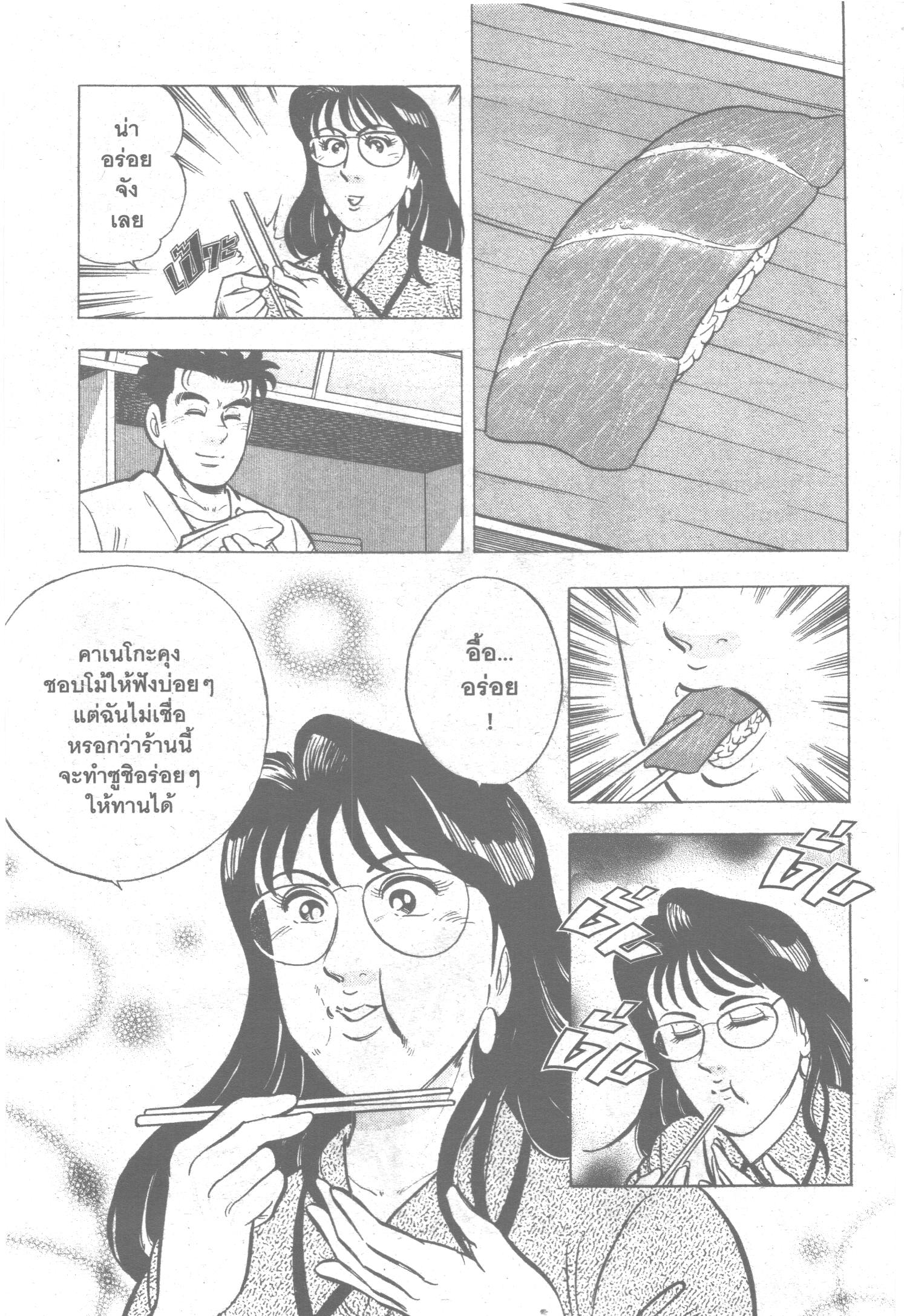 manga168