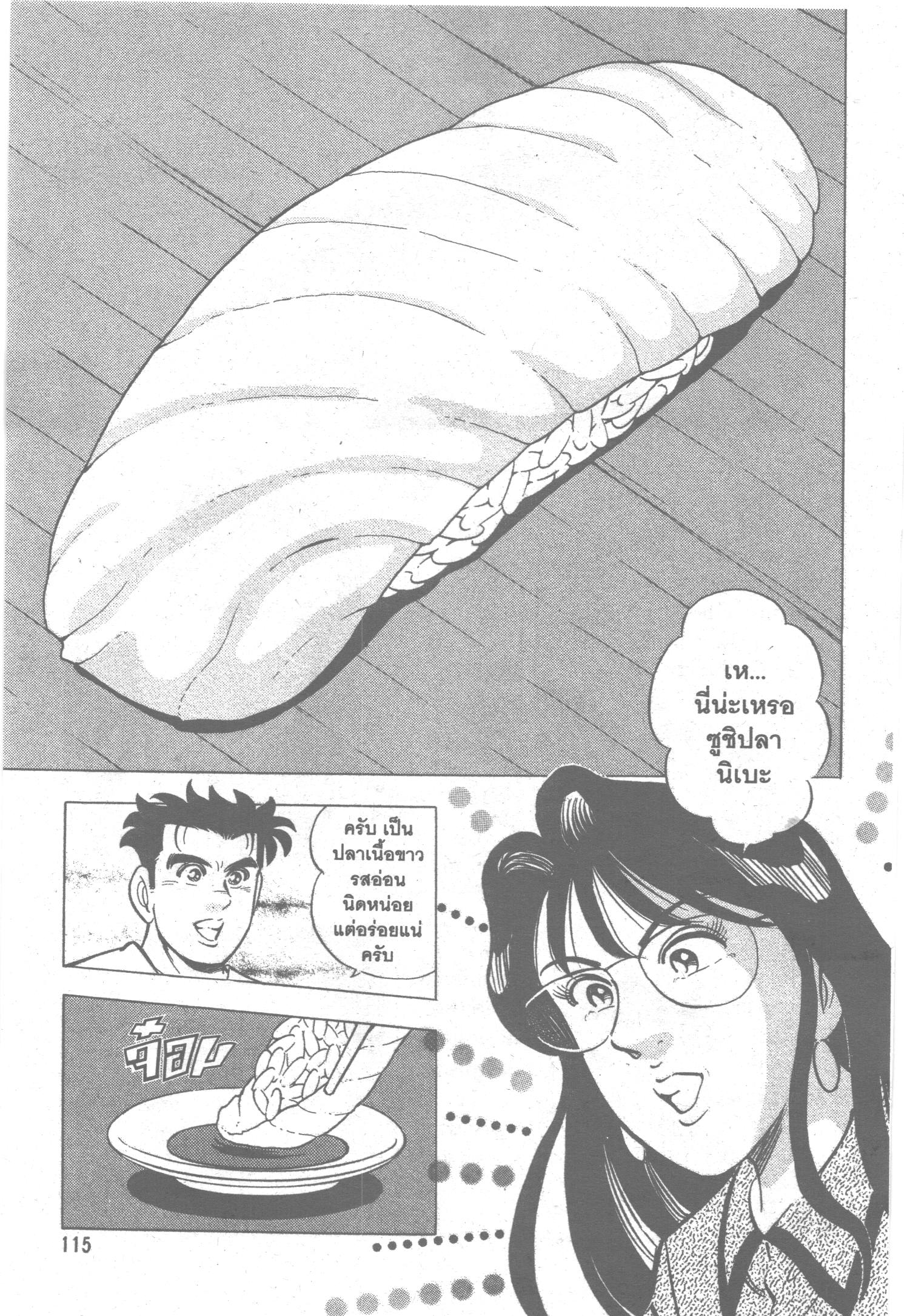 manga168
