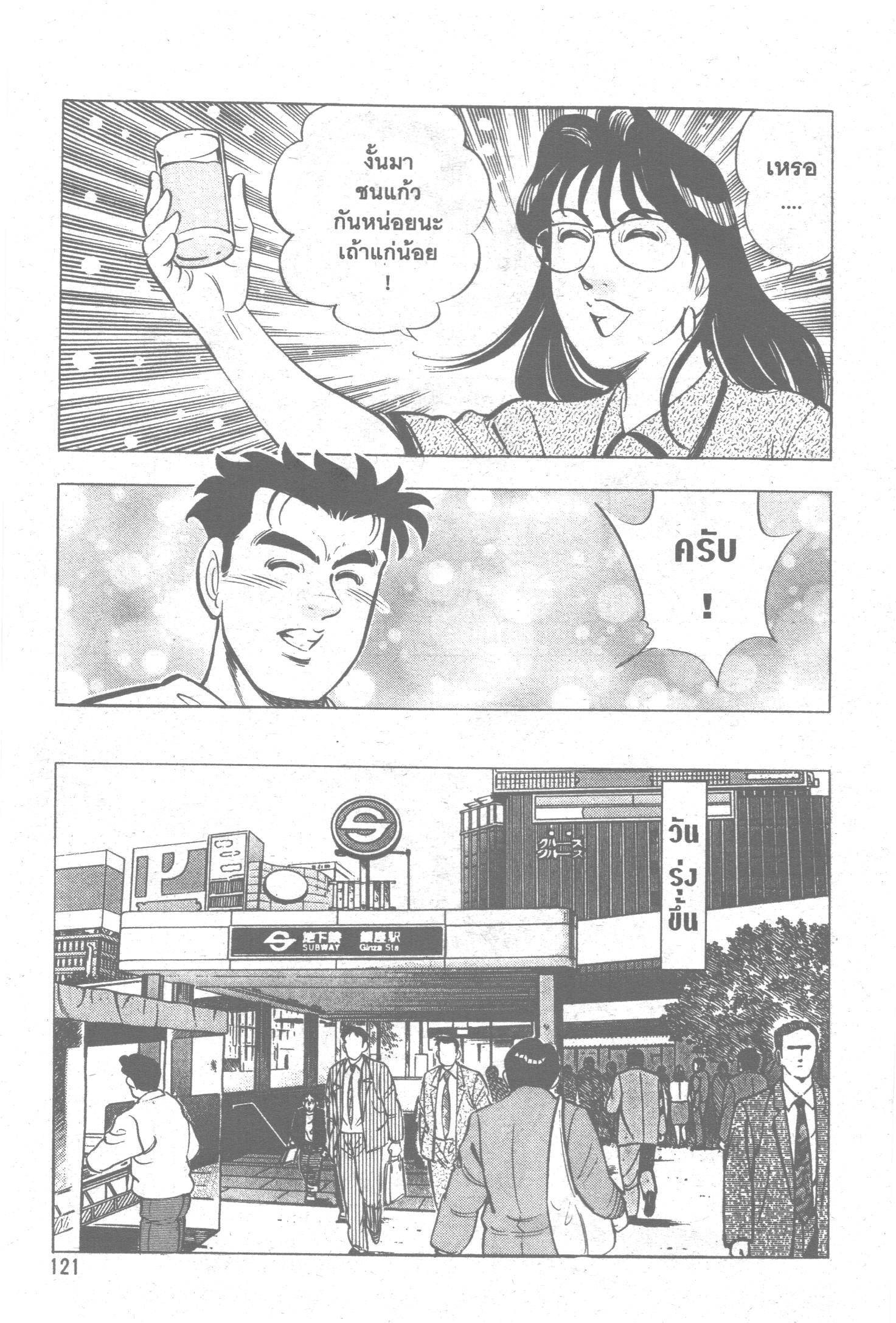 manga168