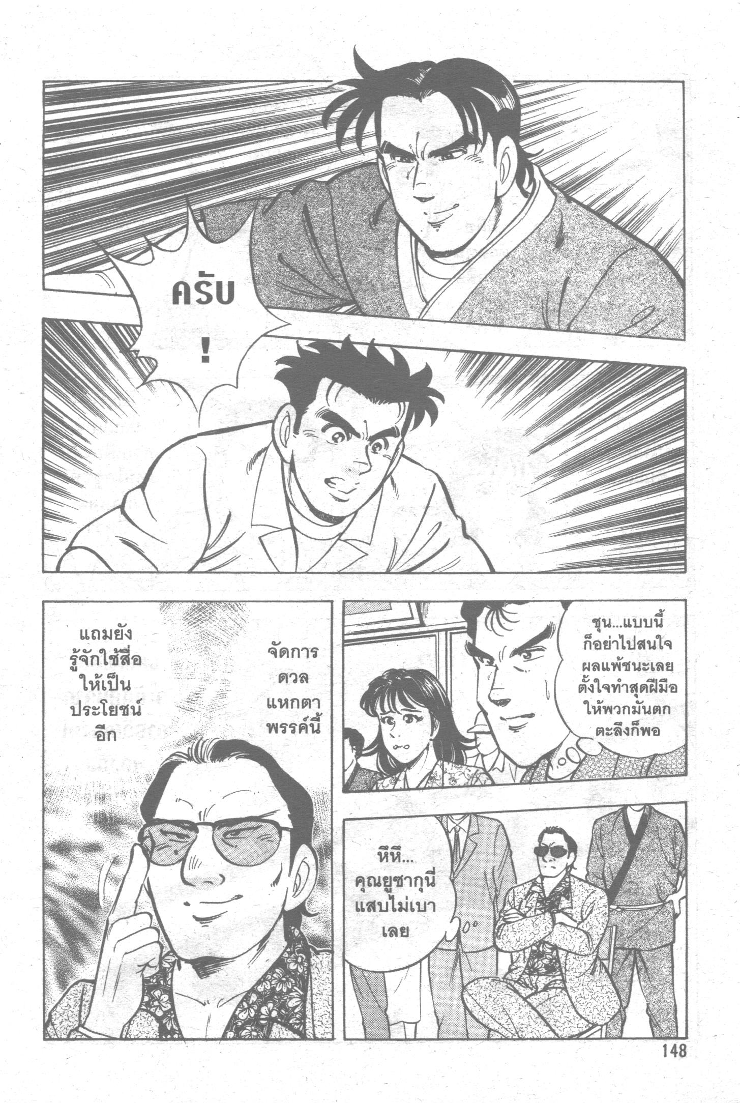 manga168