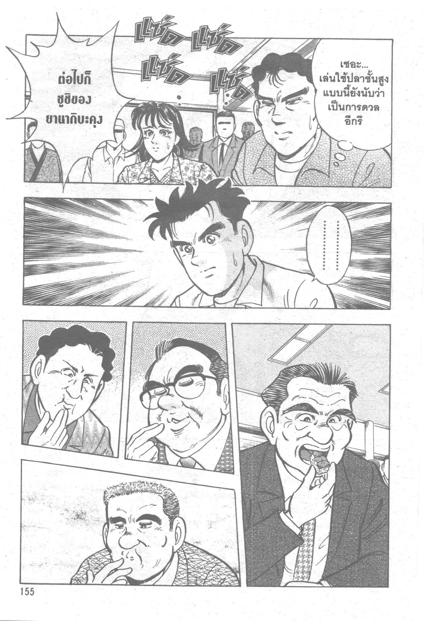 manga168