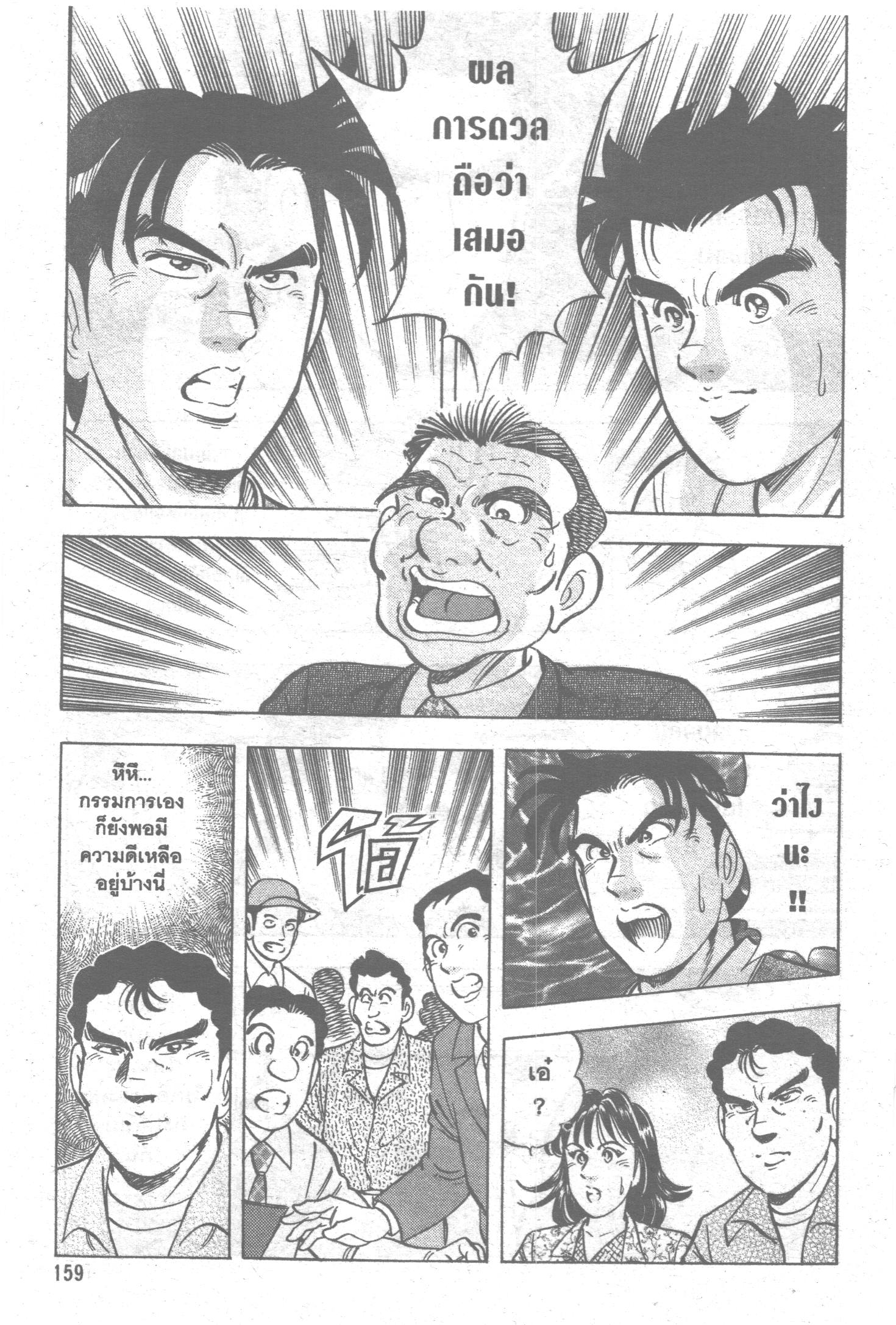 manga168