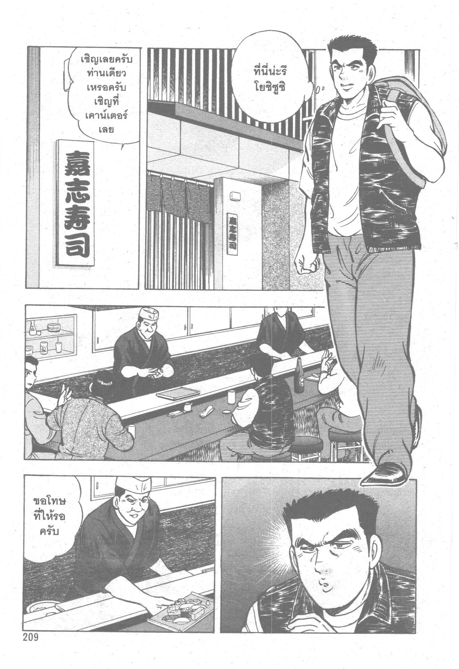 manga168