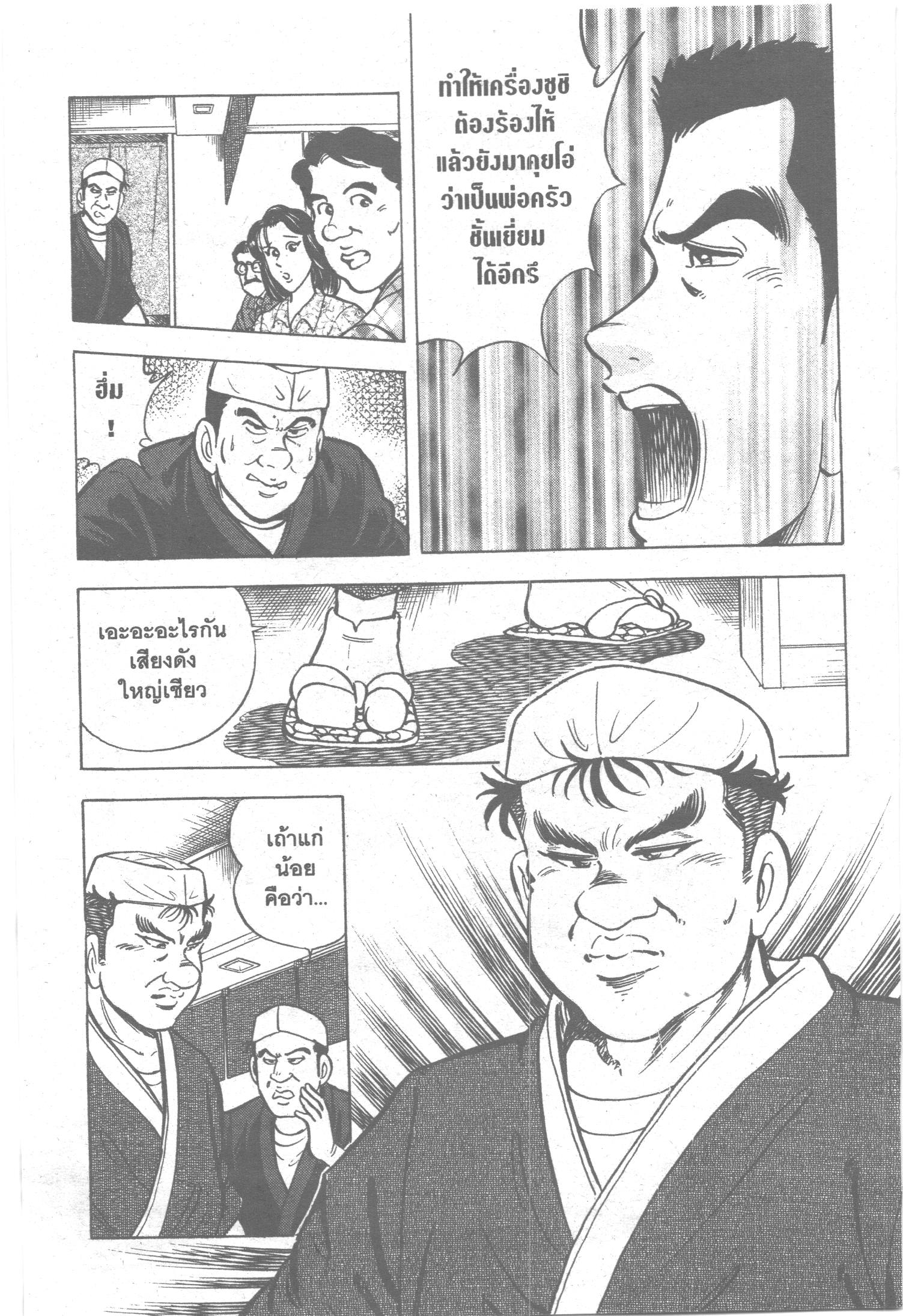manga168