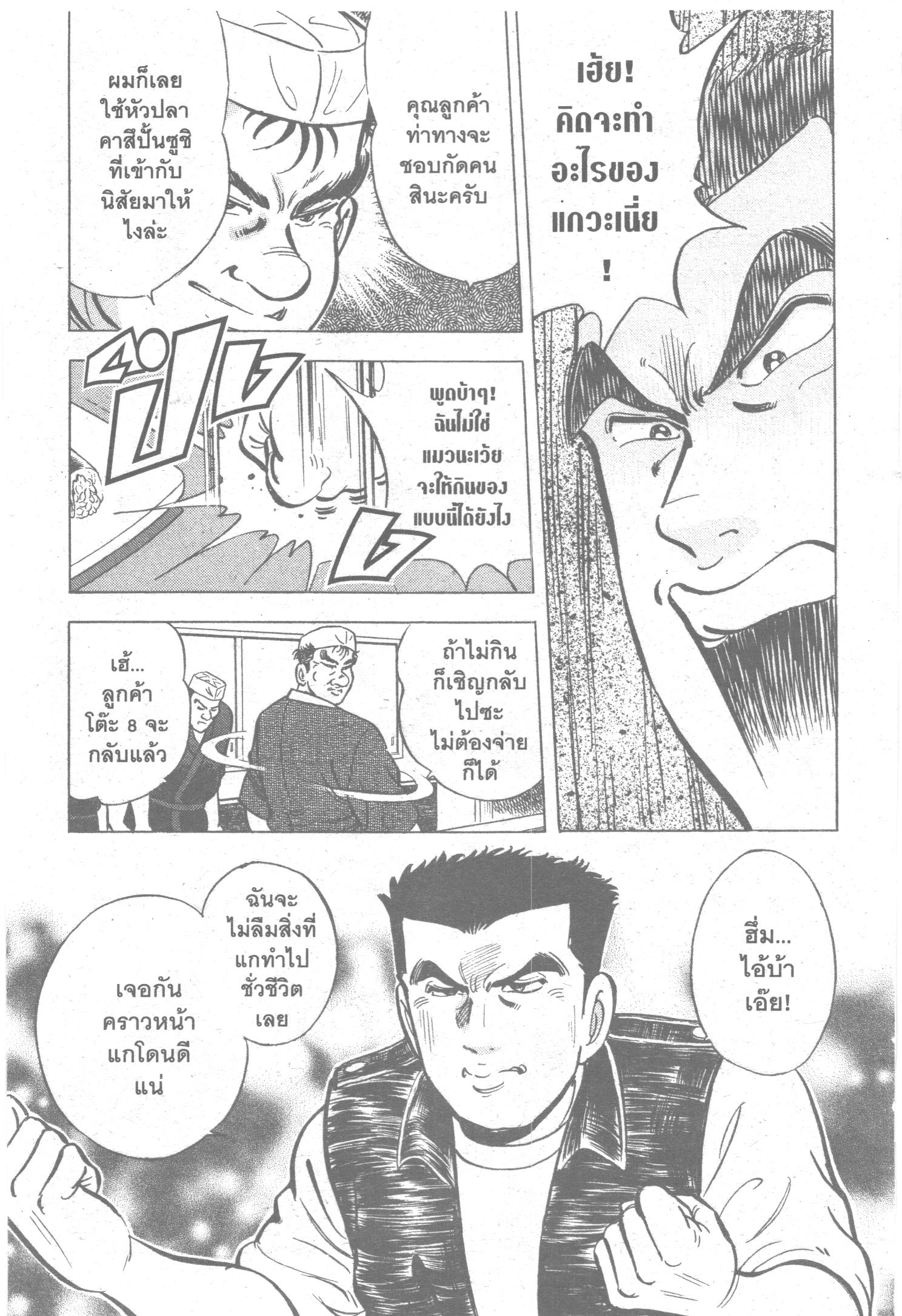 manga168