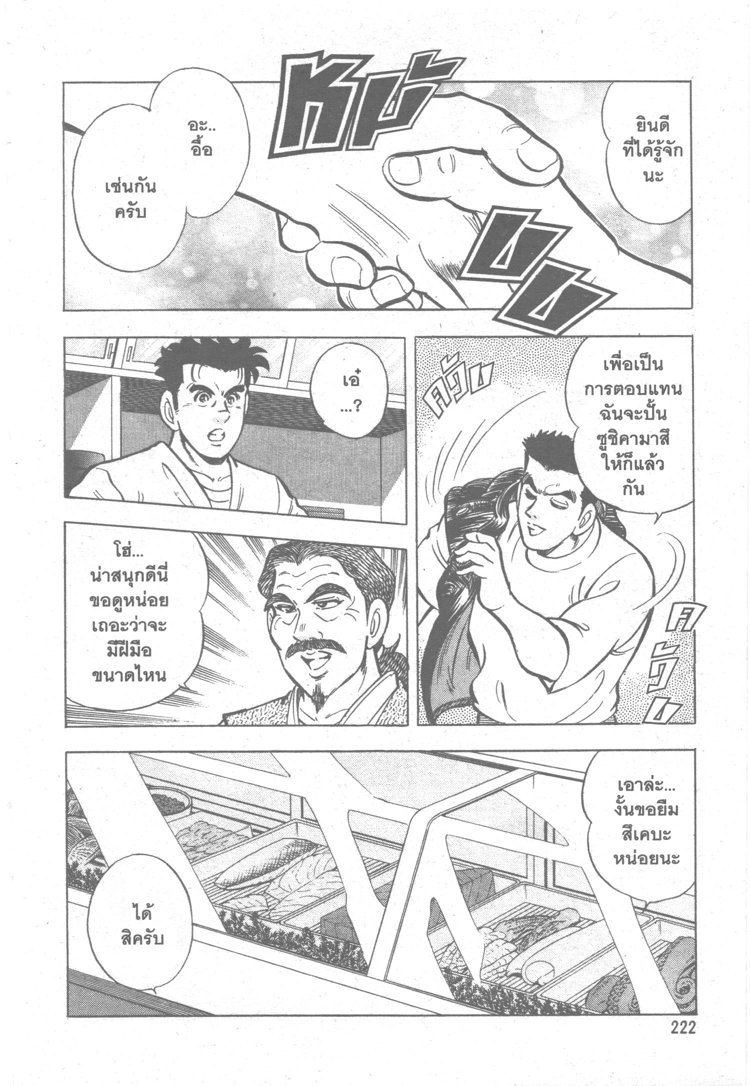 manga168
