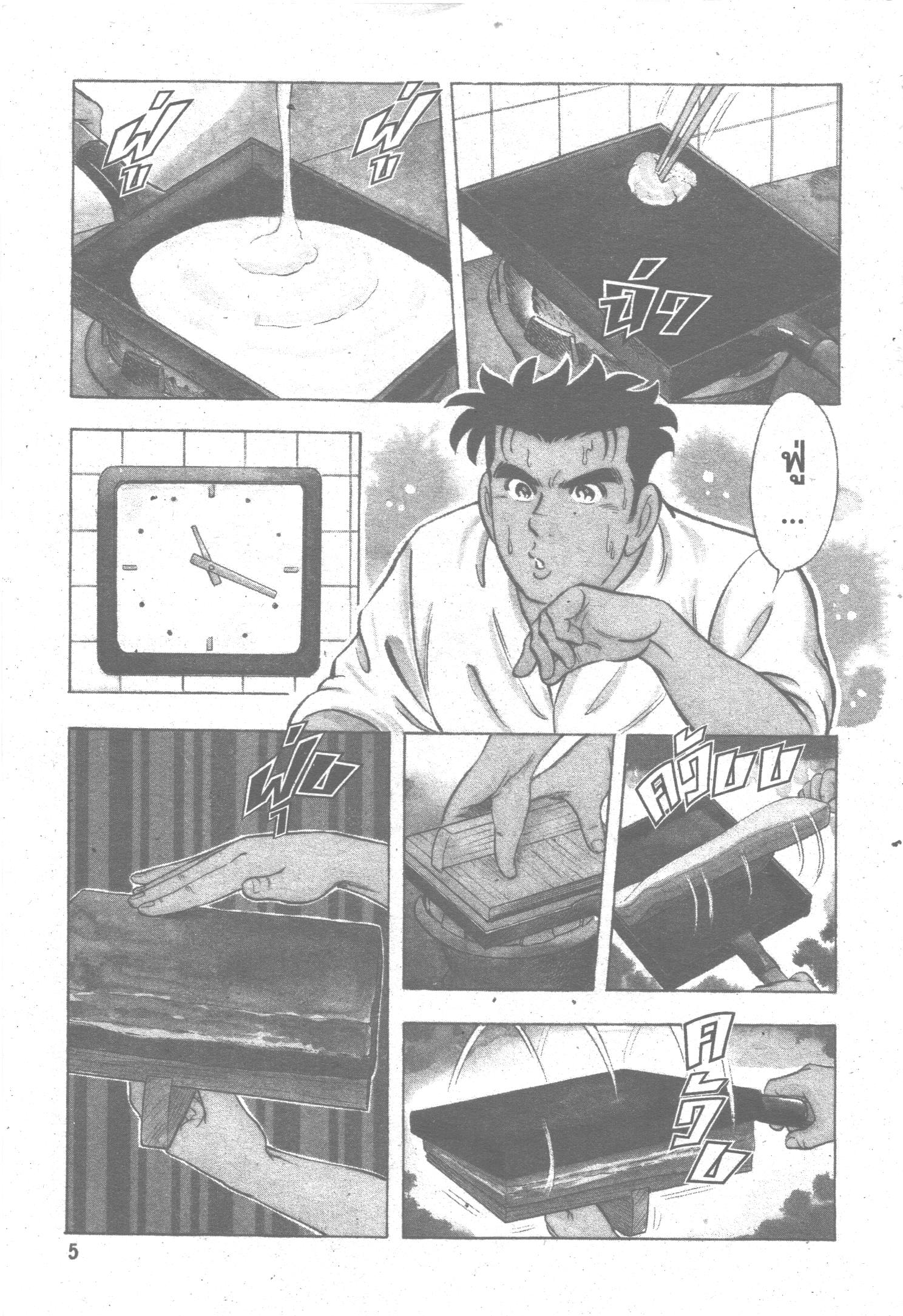 manga168