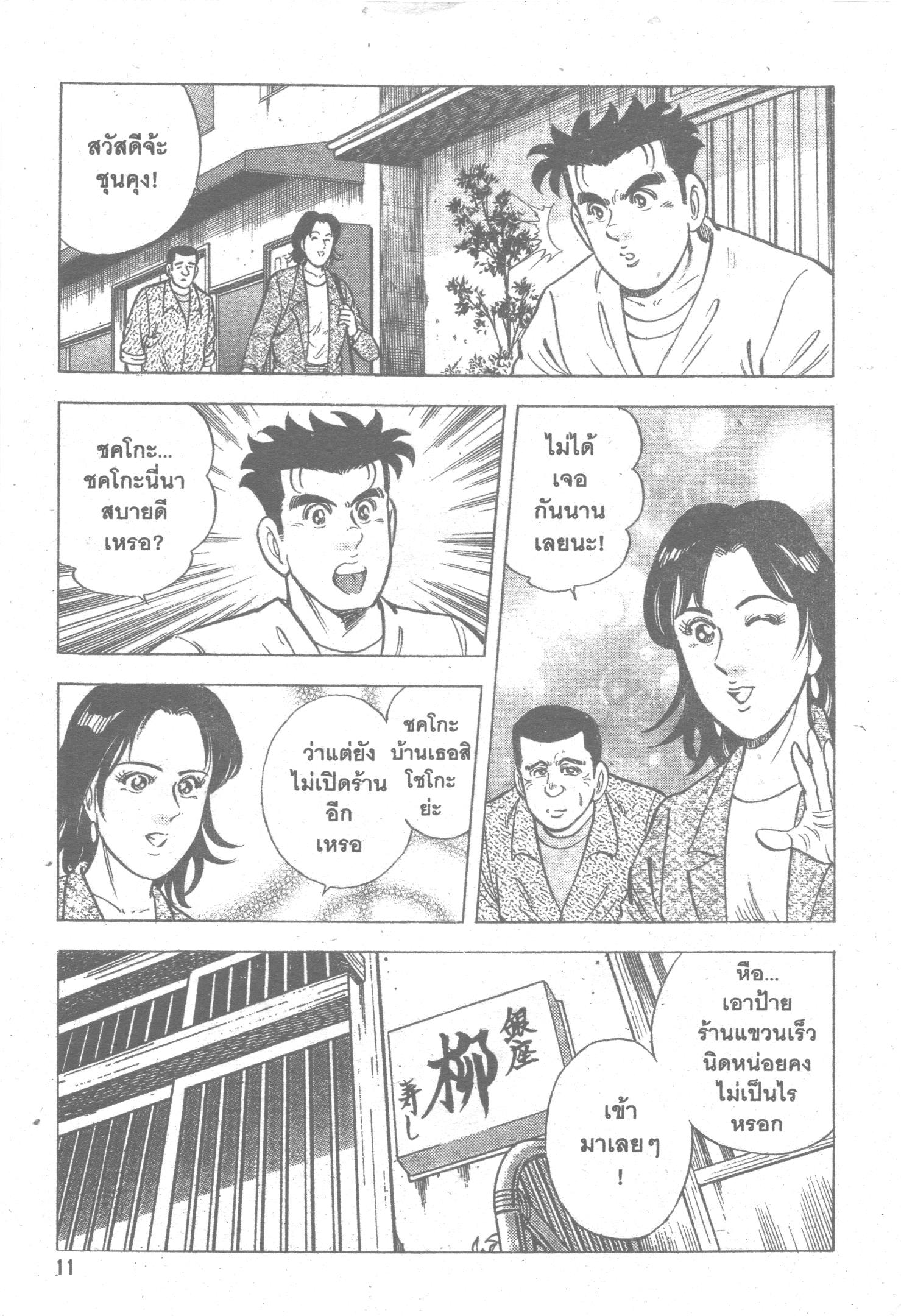 manga168