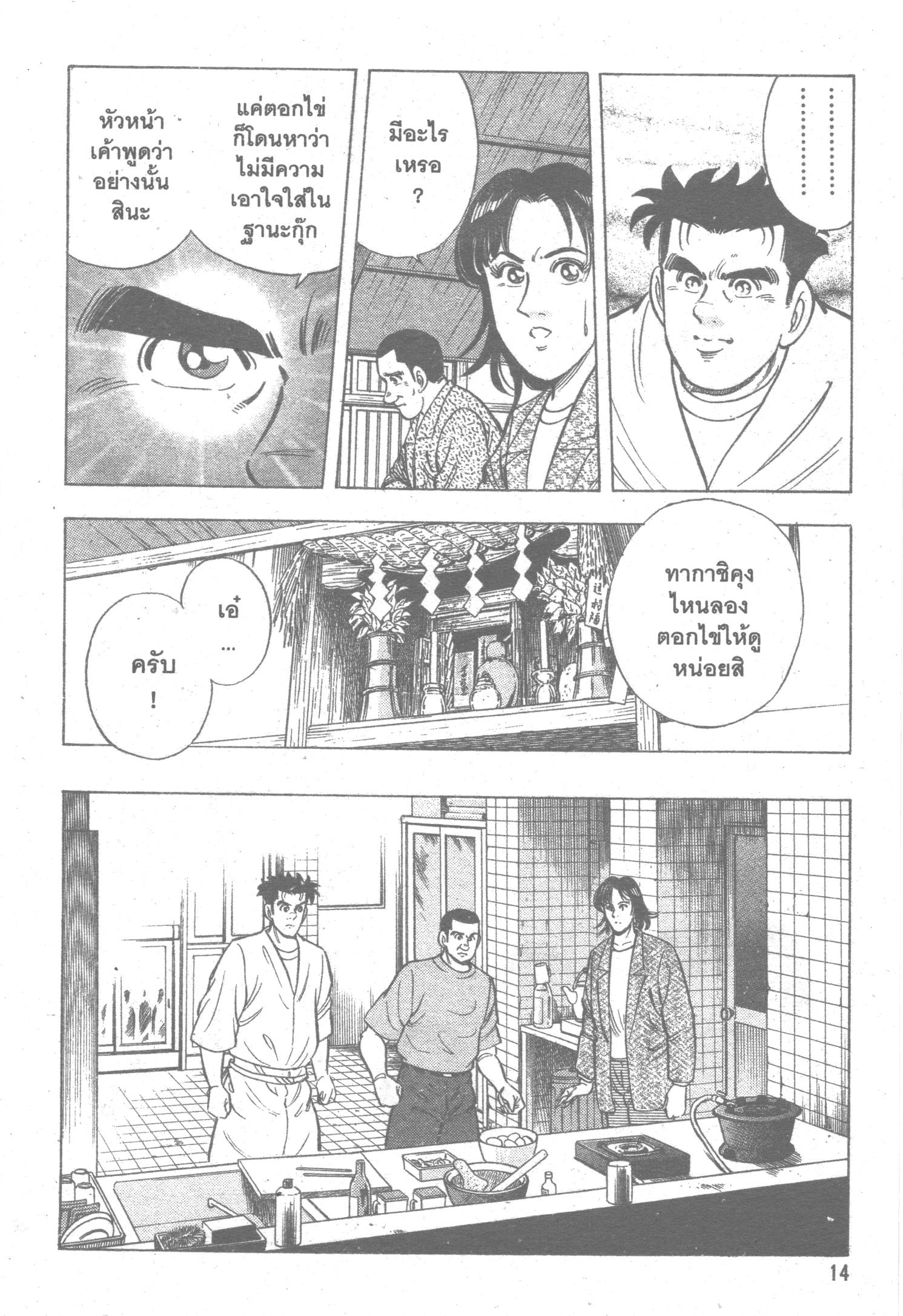 manga168