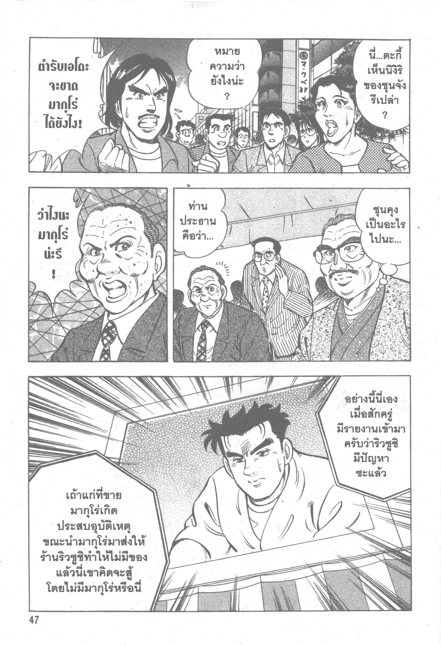 manga168