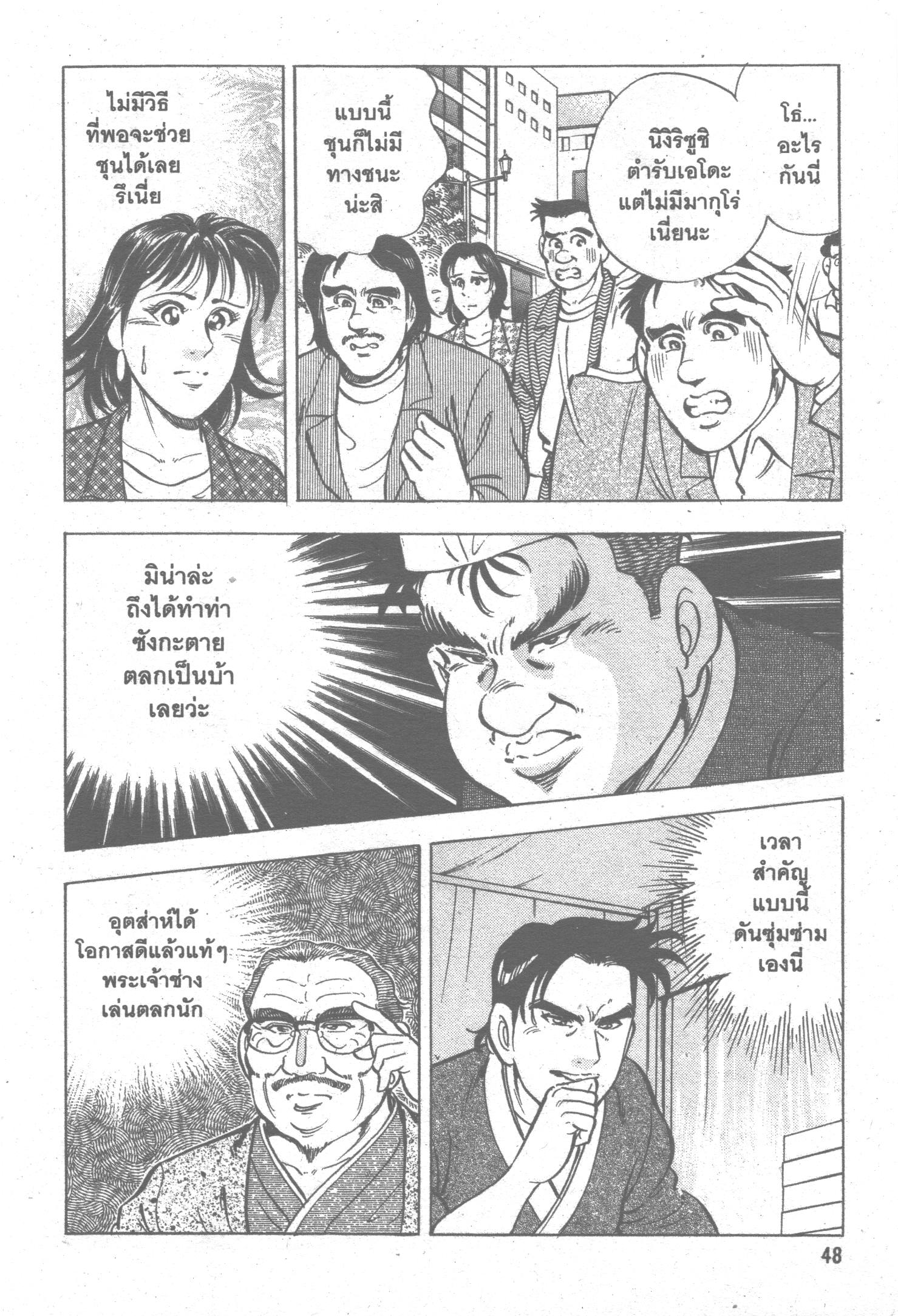 manga168