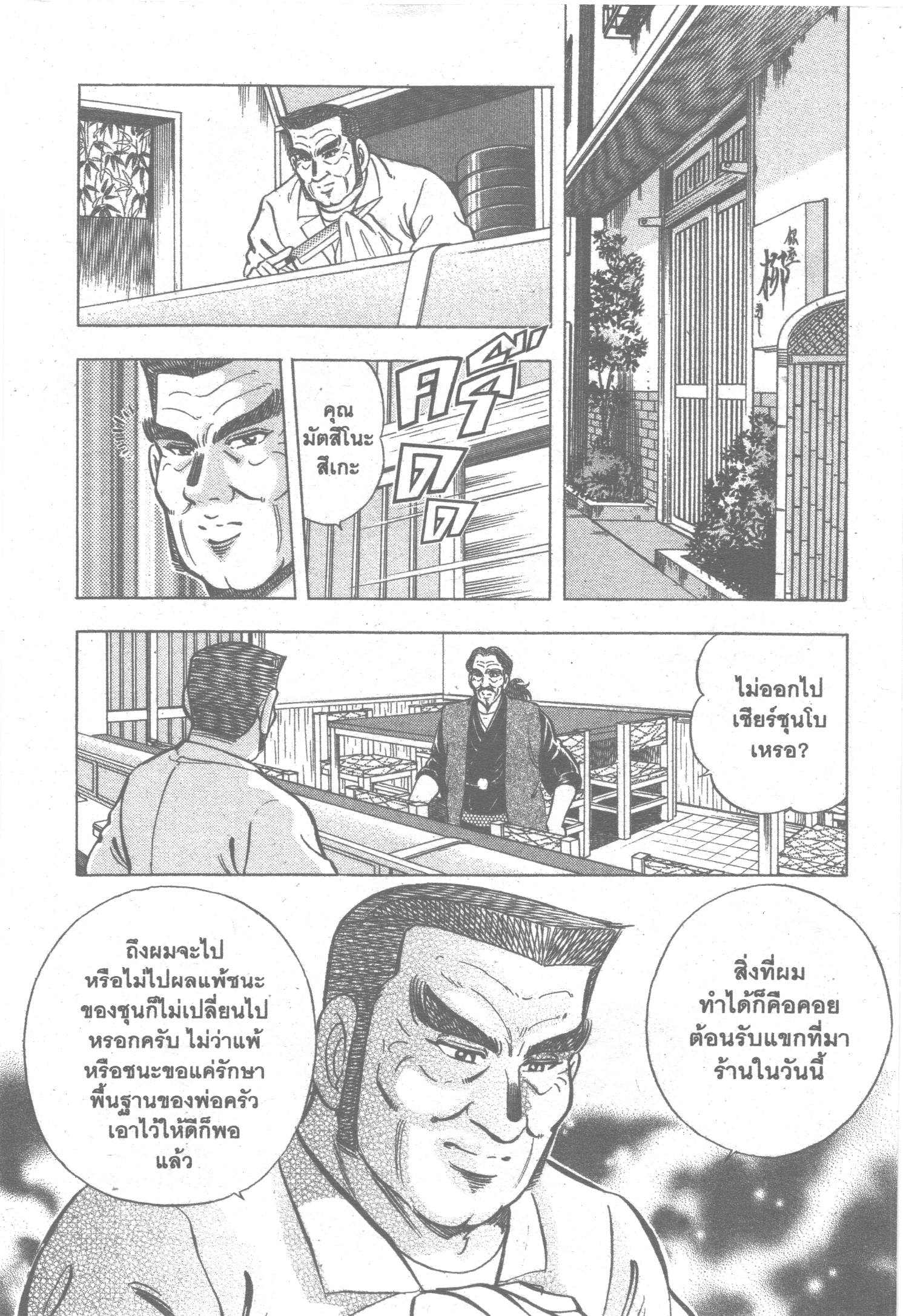 manga168
