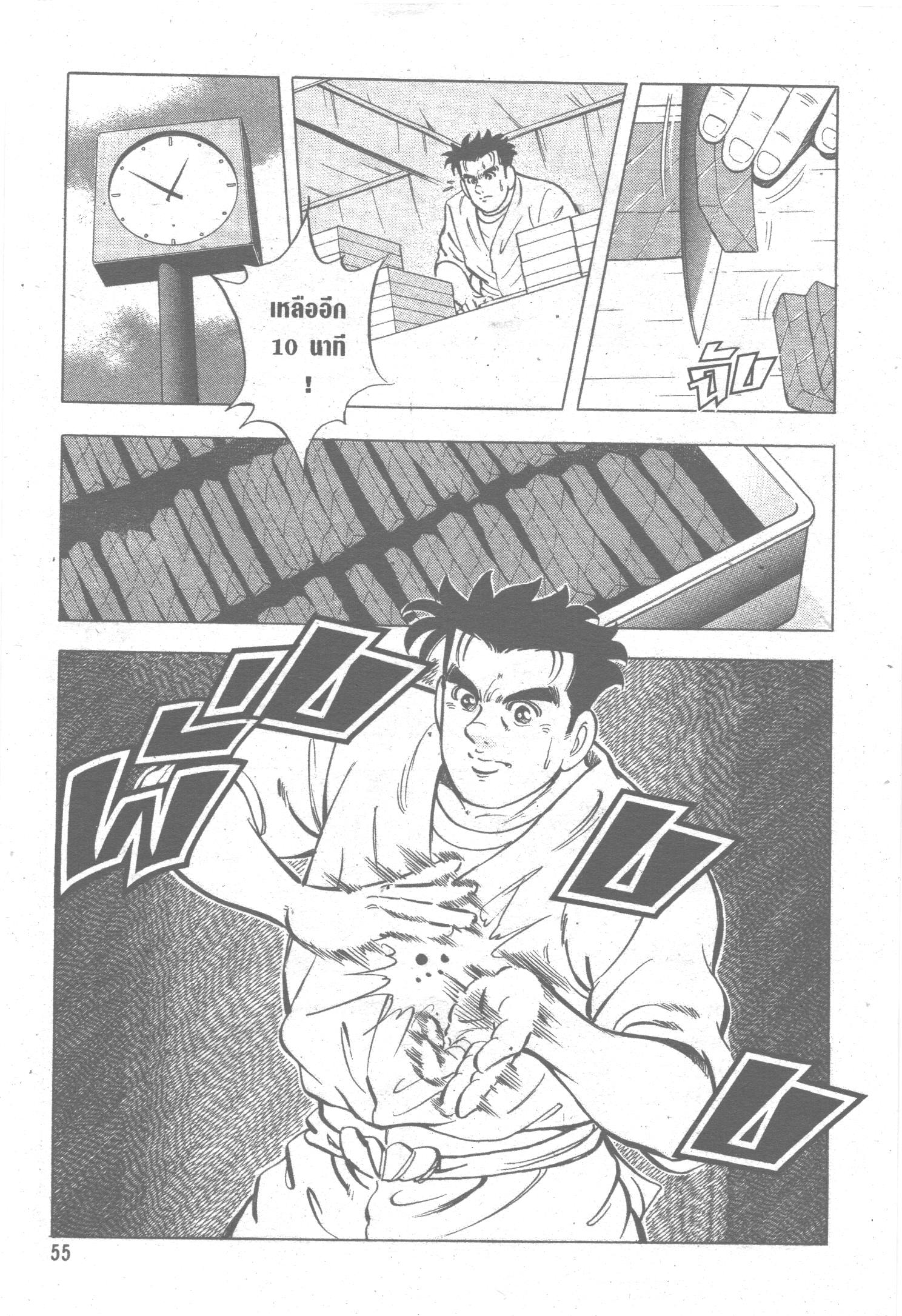 manga168