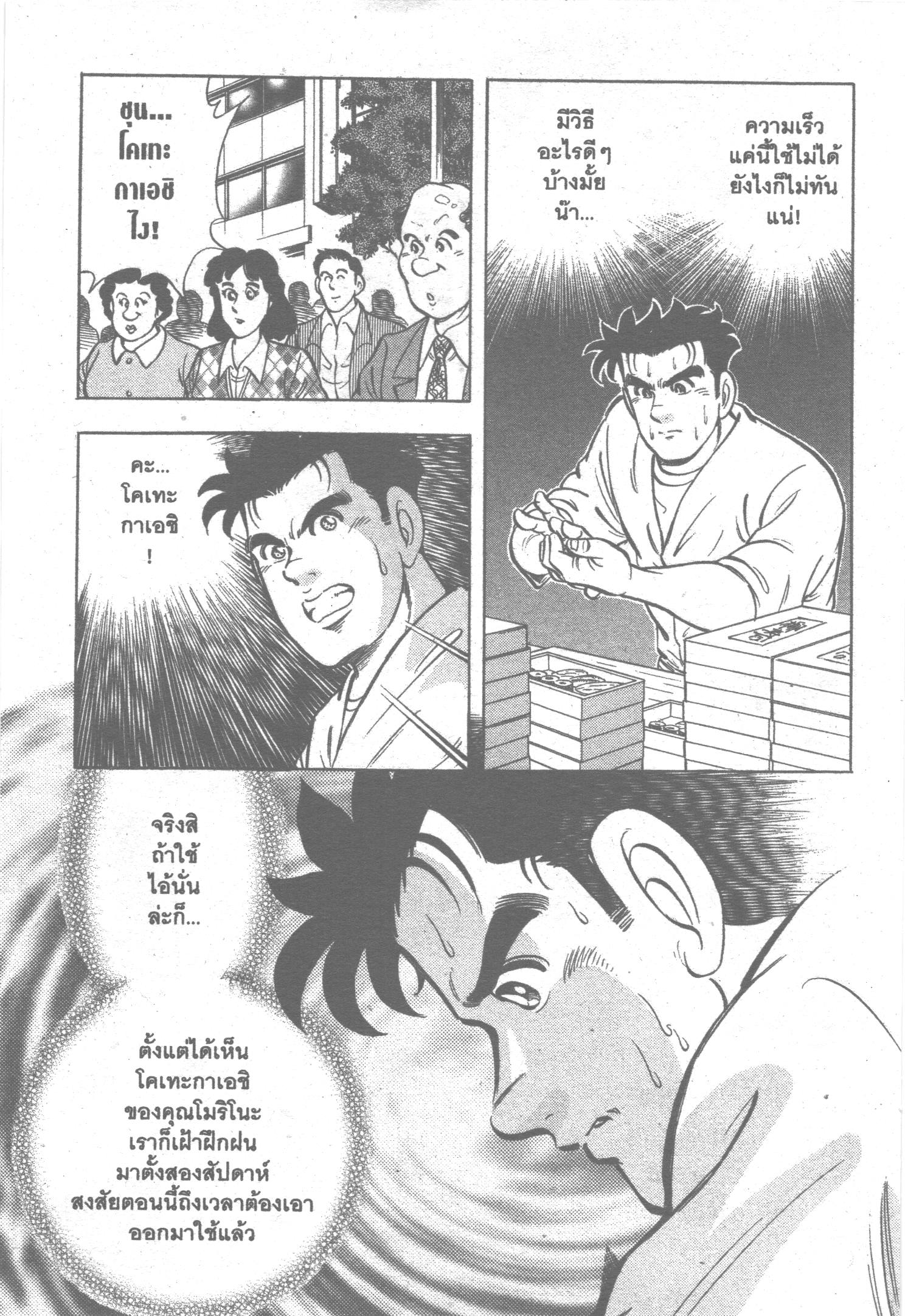 manga168