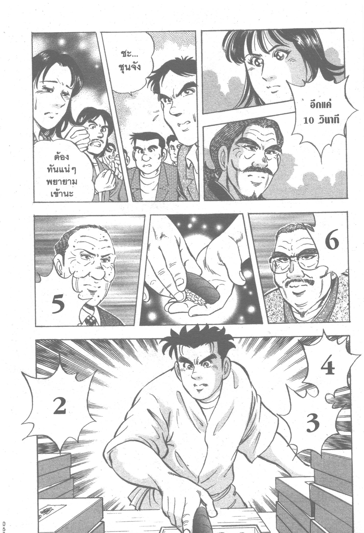 manga168