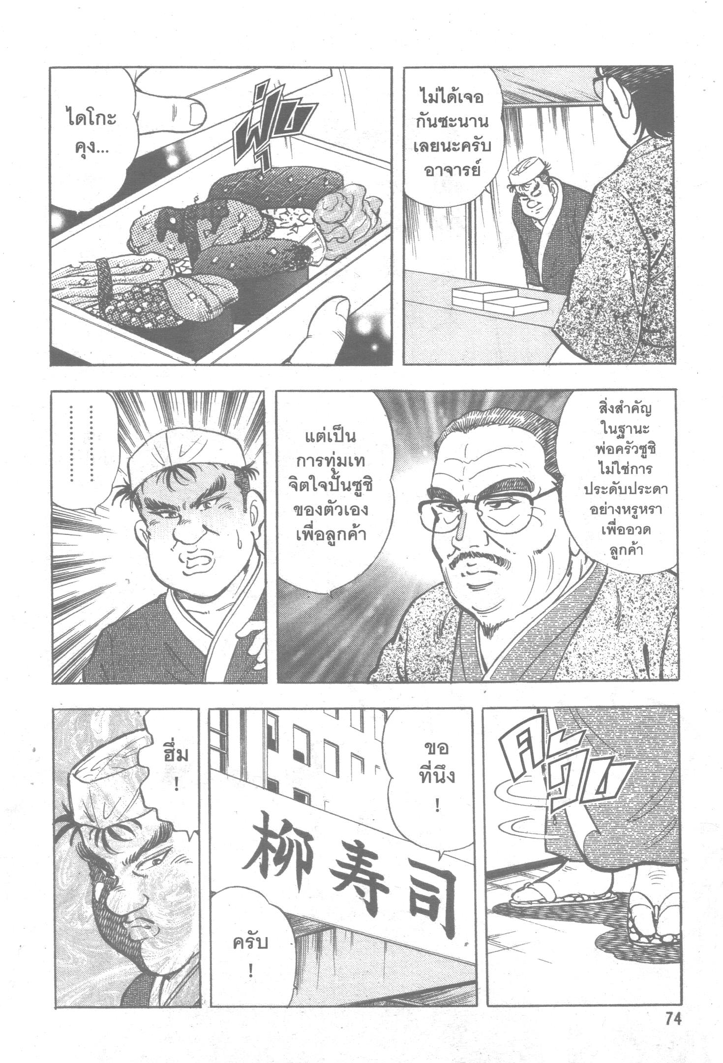 manga168