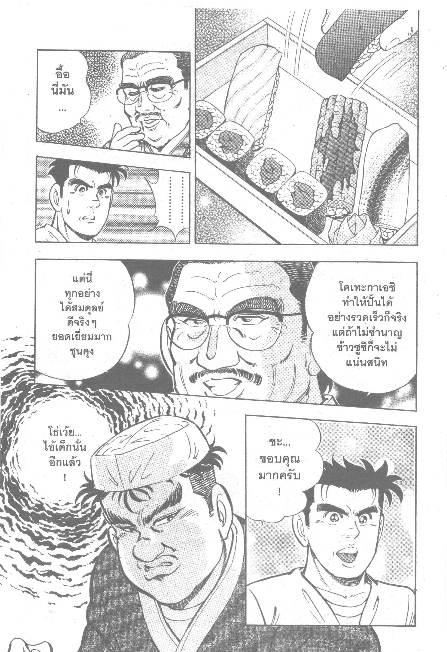 manga168