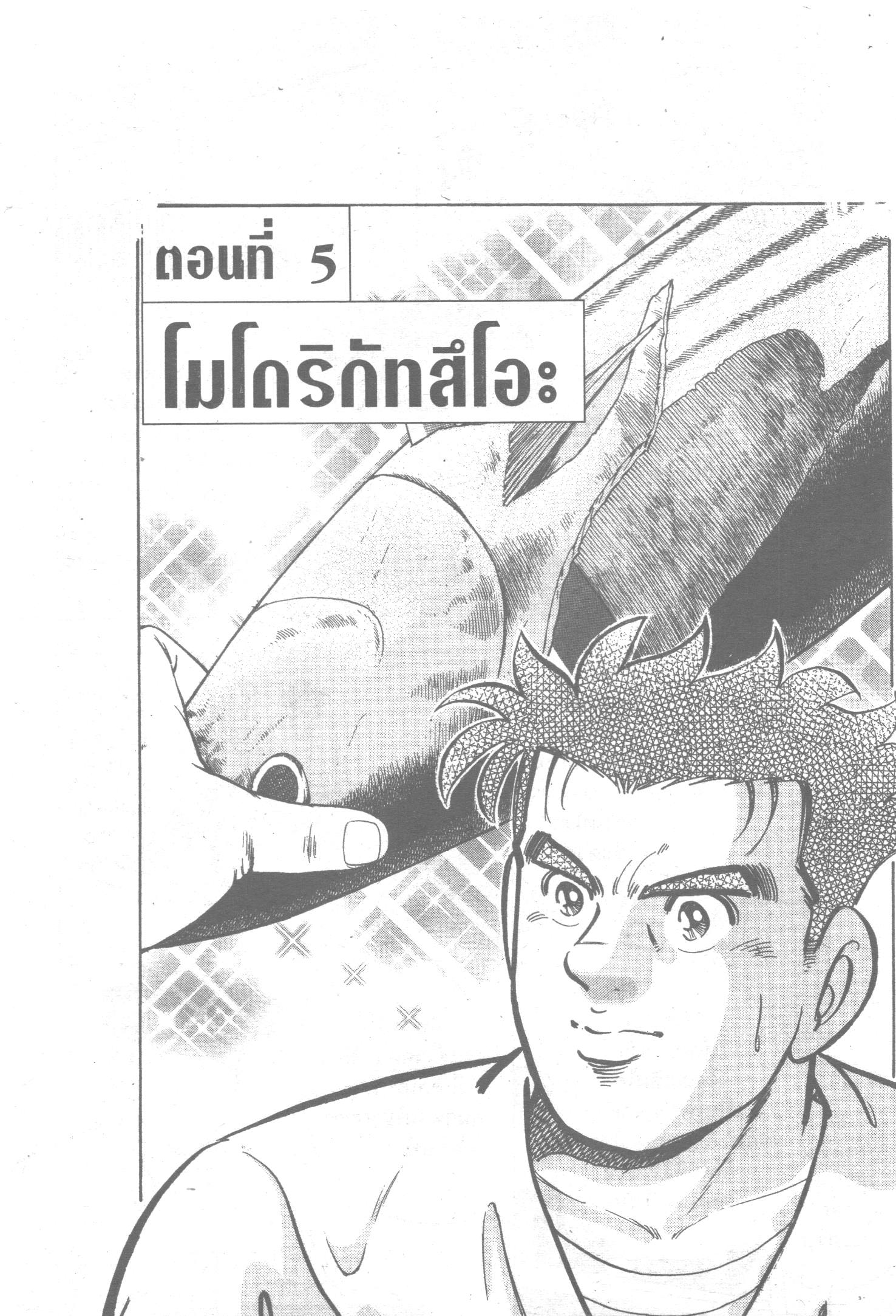 manga168