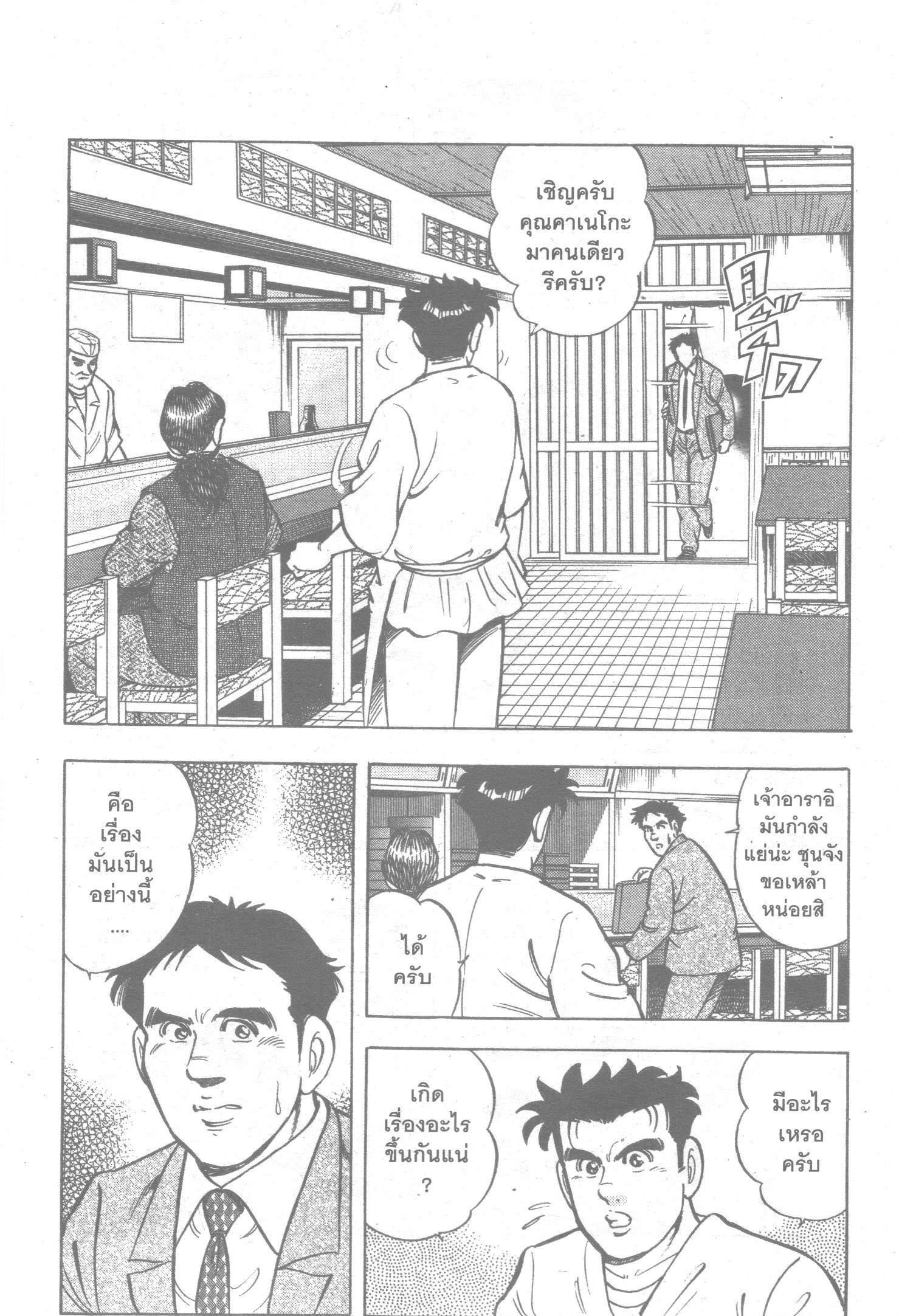 manga168